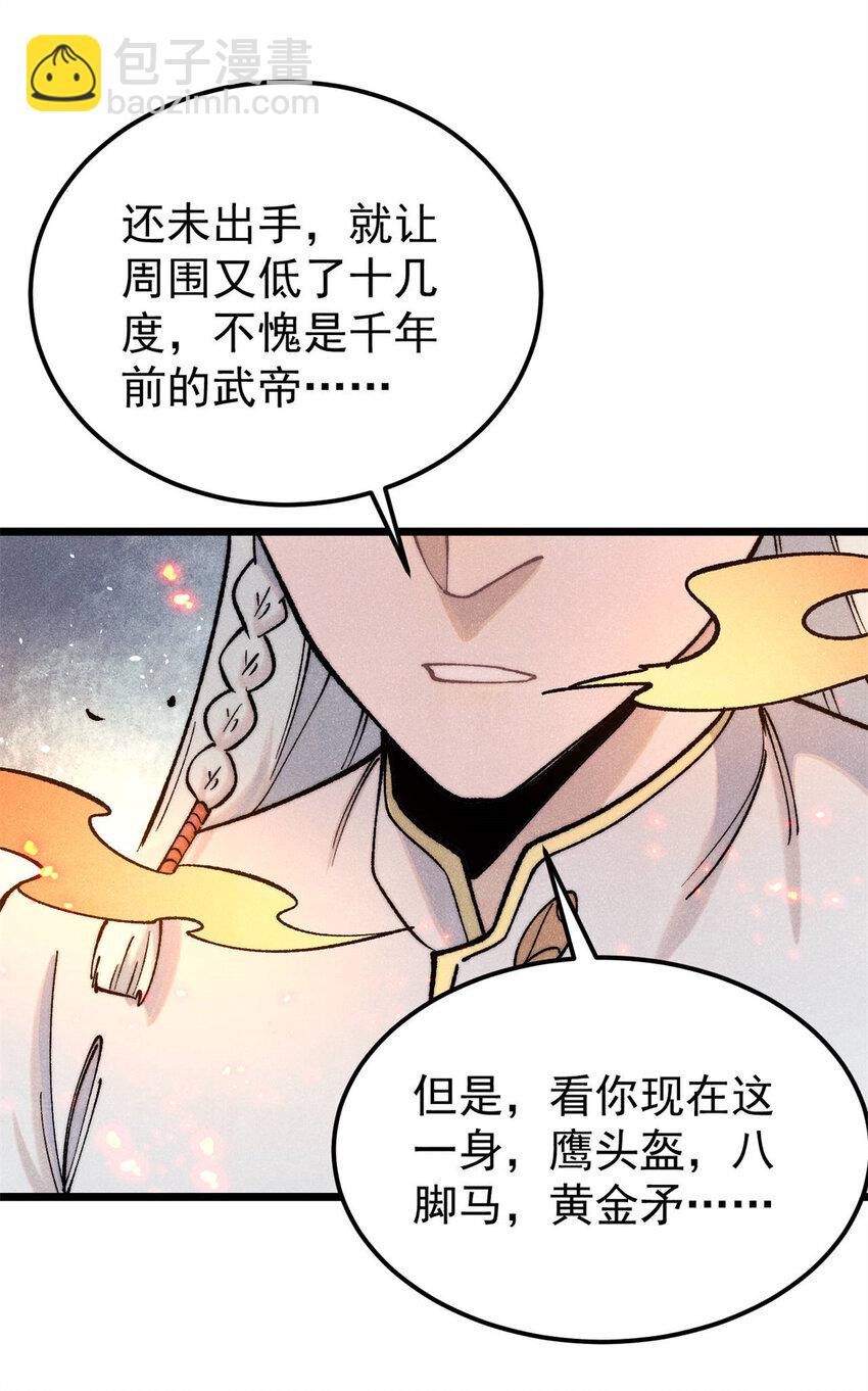 308 直面冰帝67