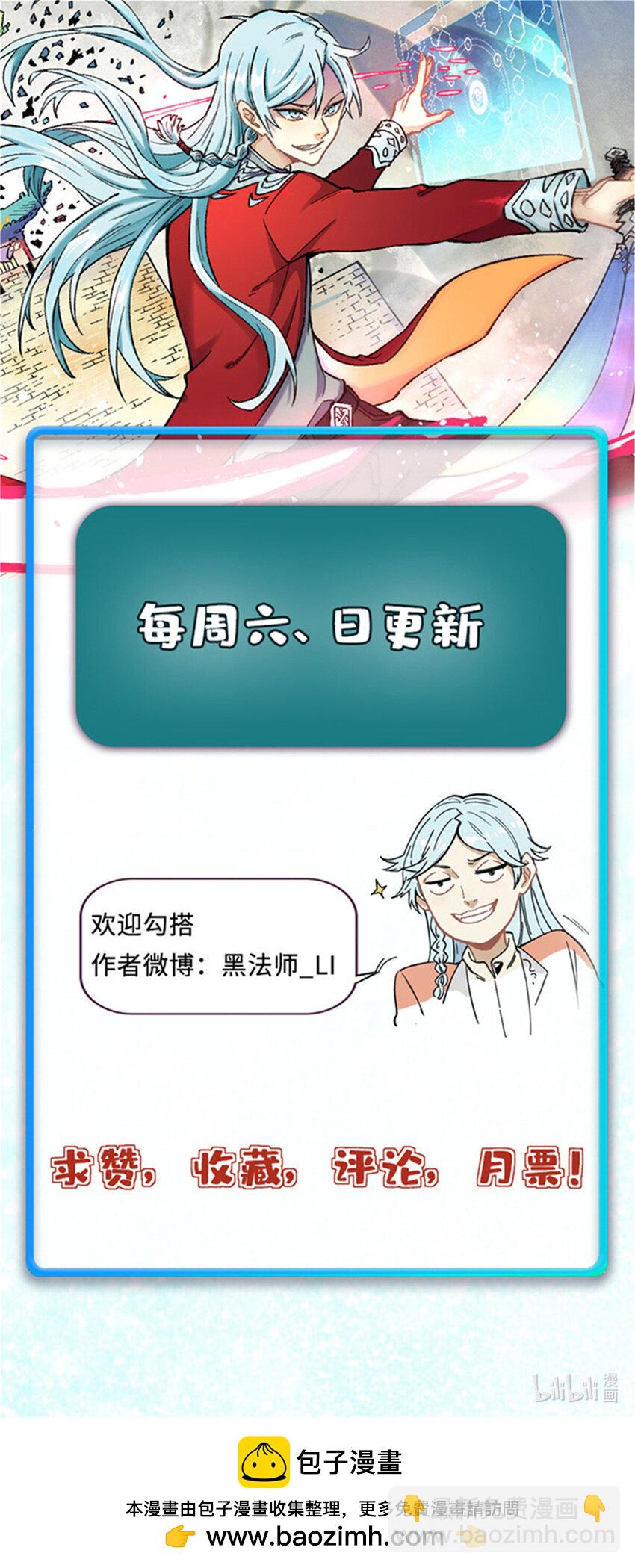 308 直面冰帝69