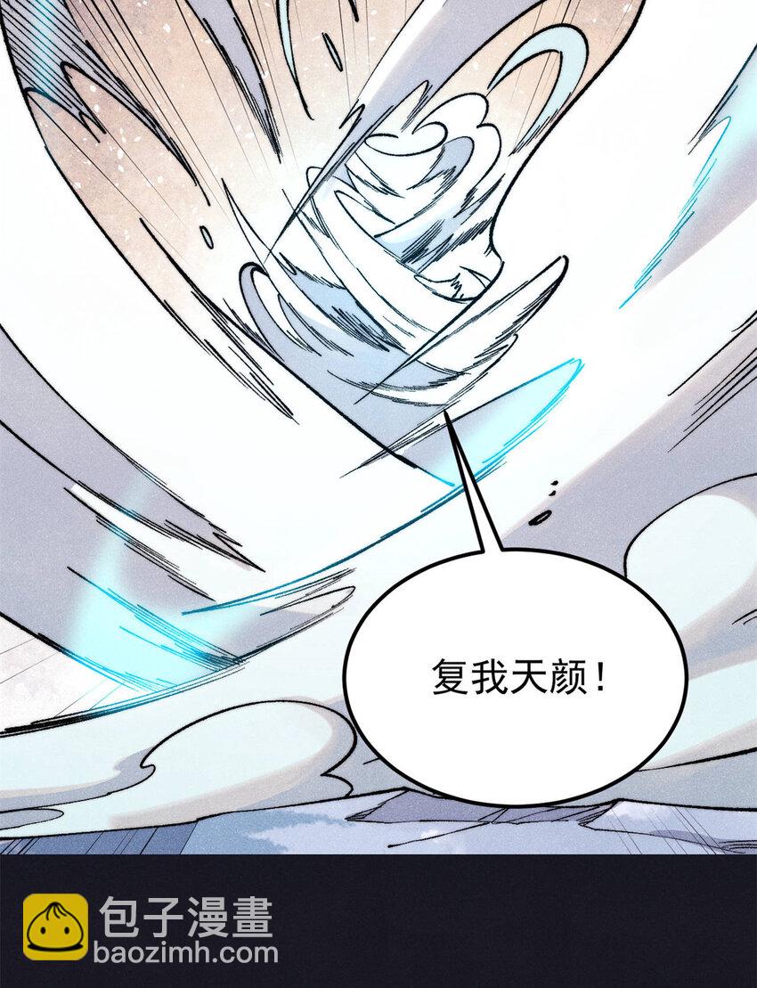 308 直面冰帝7