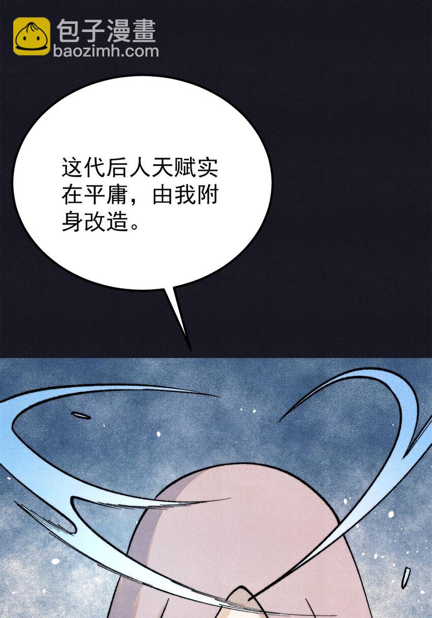 308 直面冰帝8