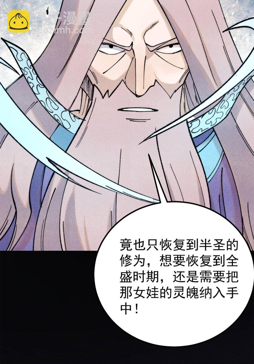 308 直面冰帝9