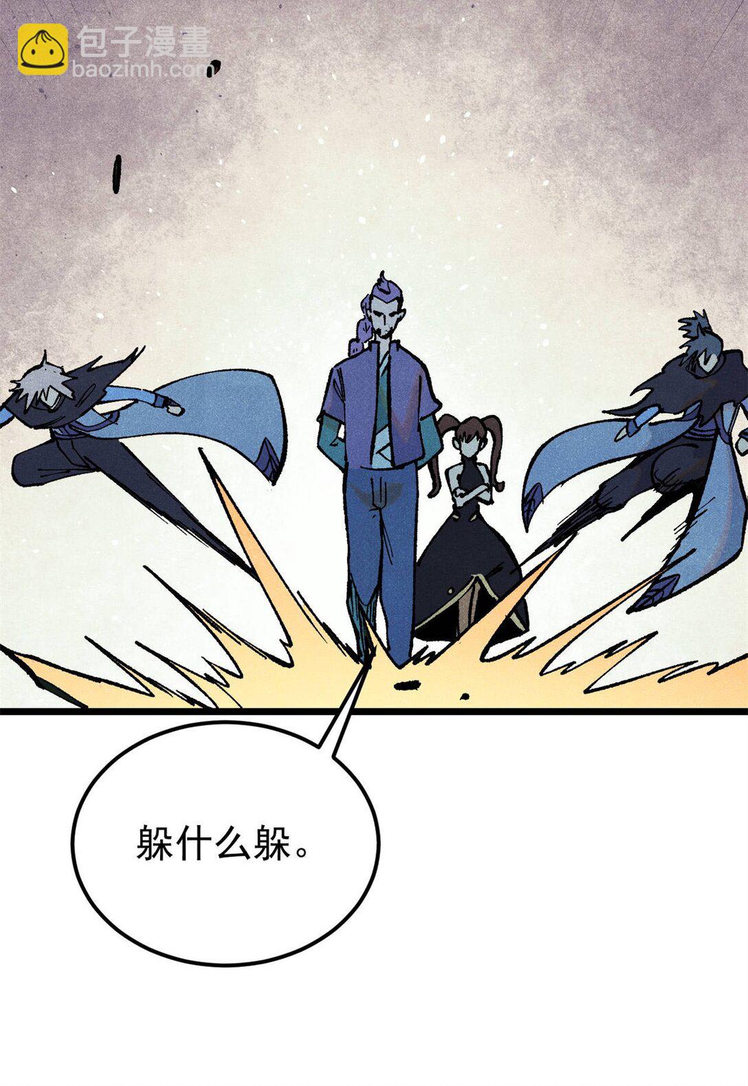 319 三千年古墓现世26