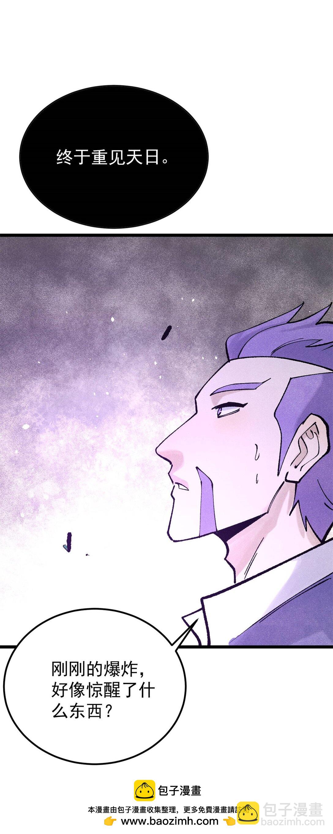 319 三千年古墓现世49