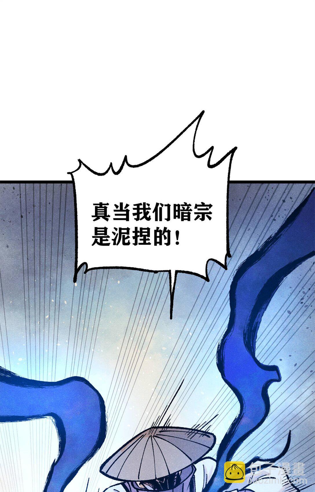 319 三千年古墓现世6