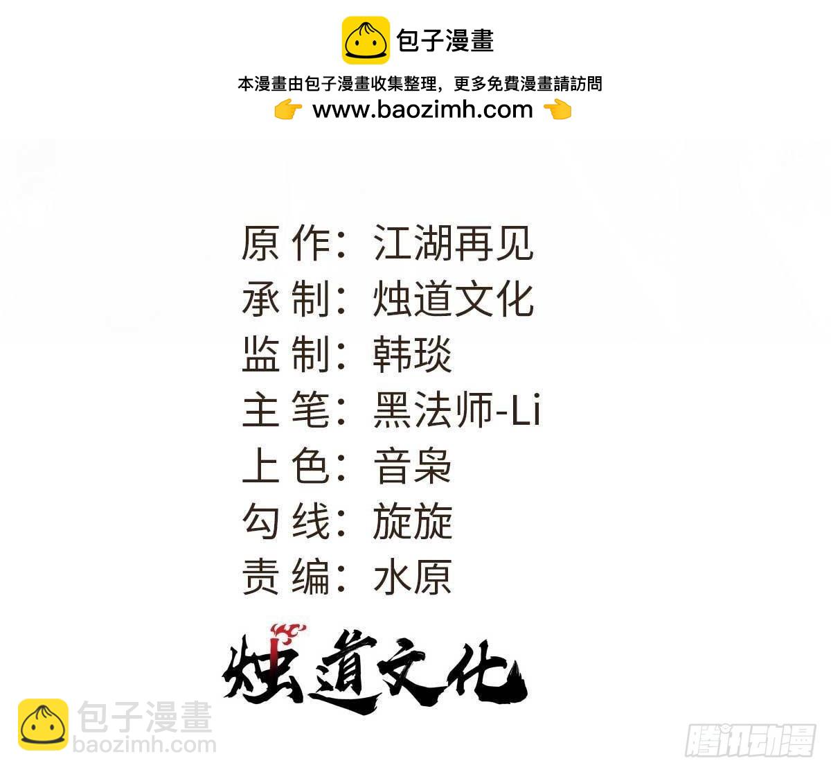 333 误入观众席1