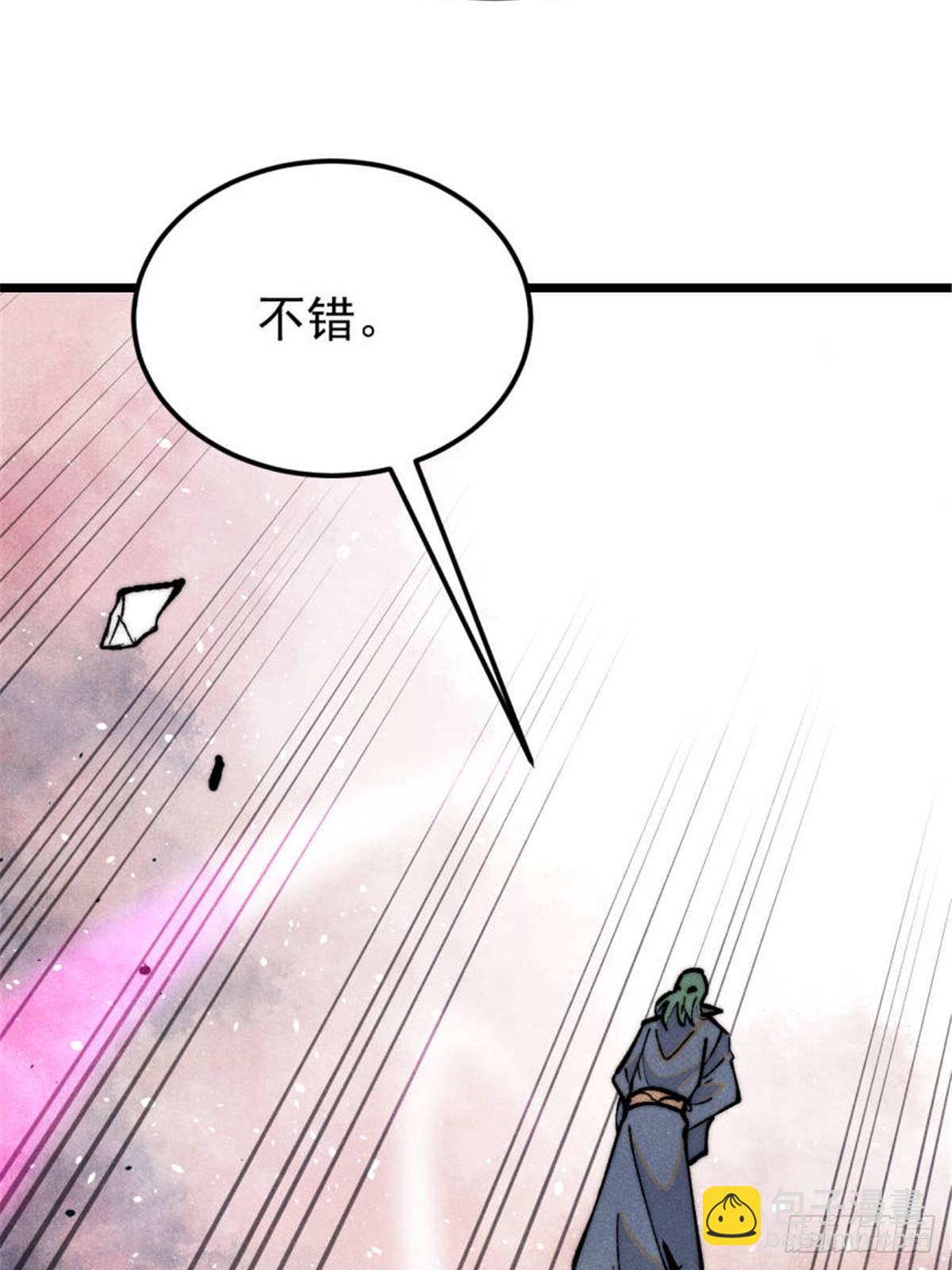 333 误入观众席10