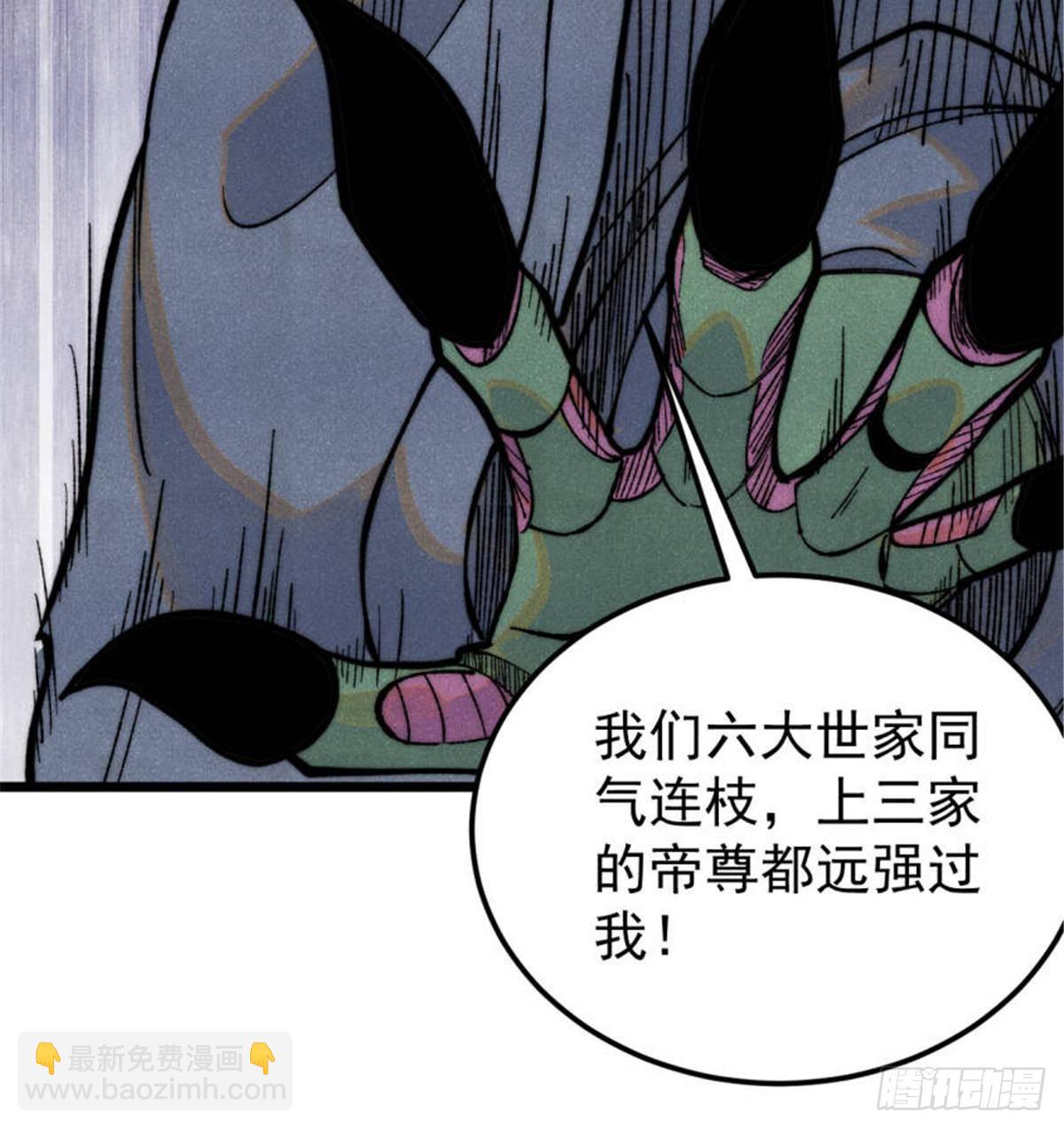 333 误入观众席13
