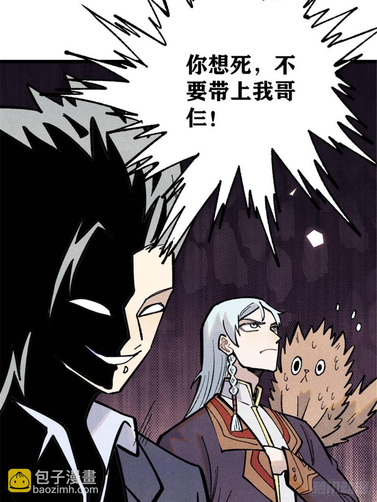 333 误入观众席16