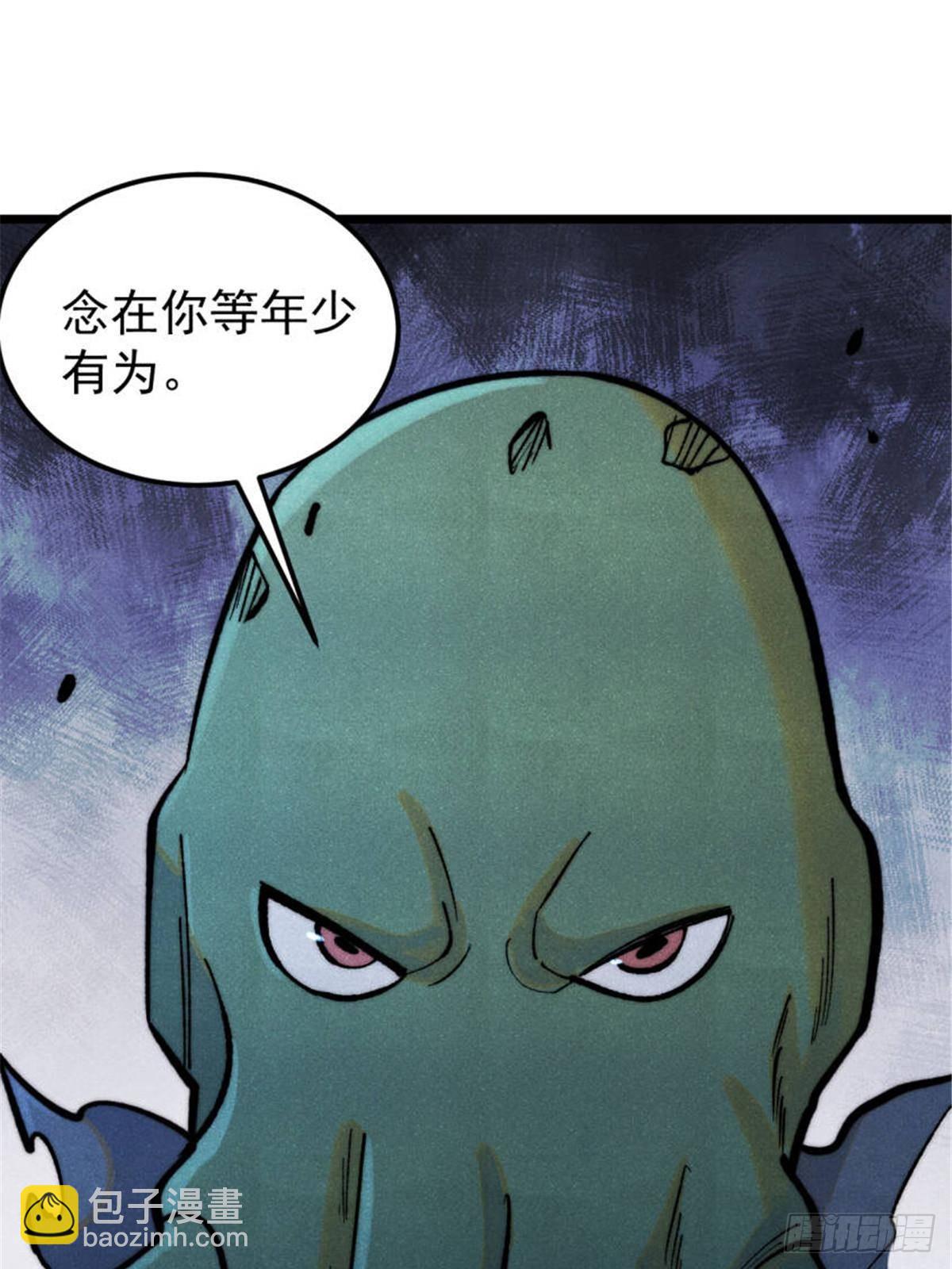 333 误入观众席2