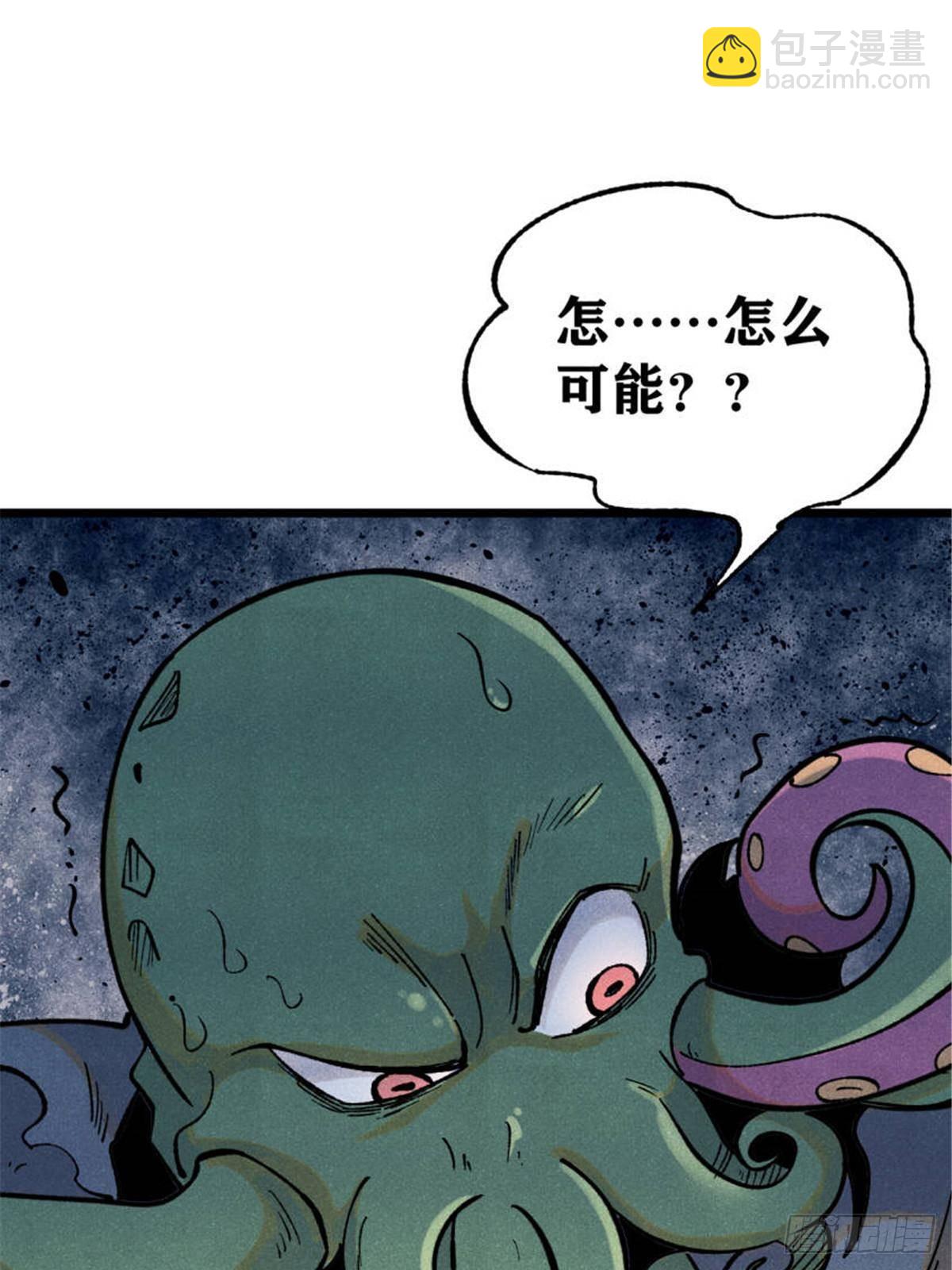 333 误入观众席23