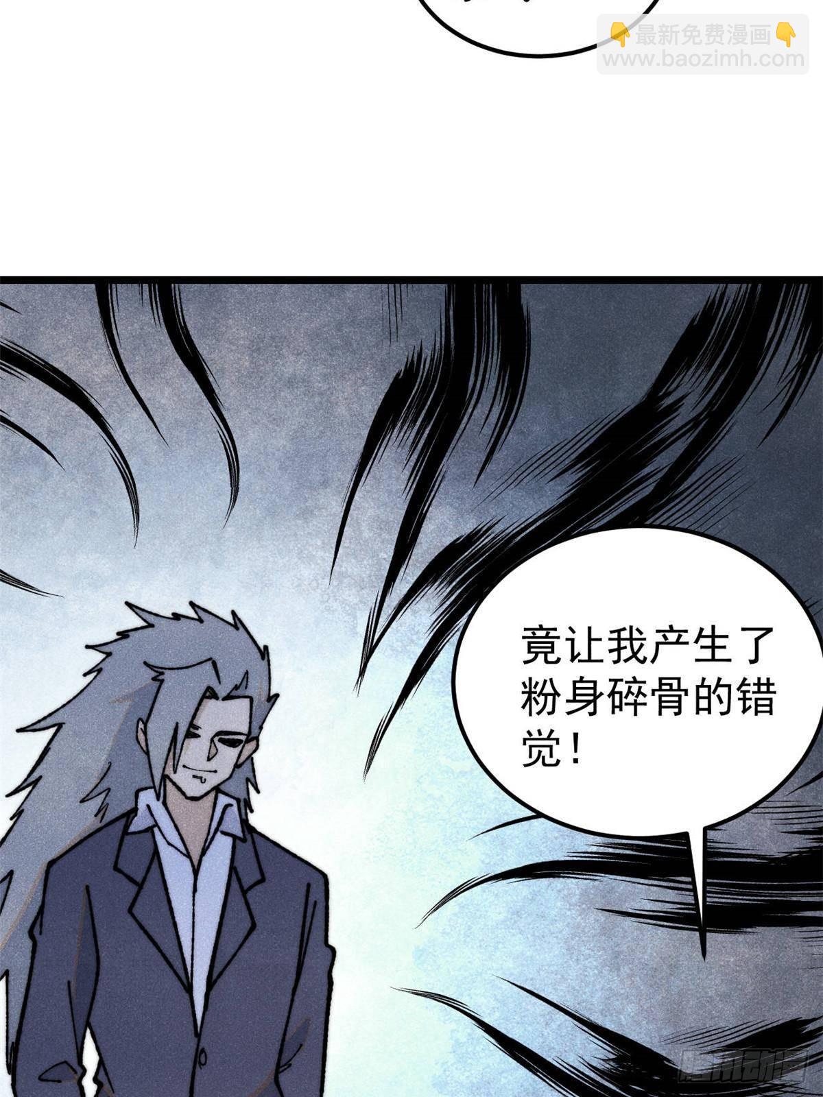 333 误入观众席28