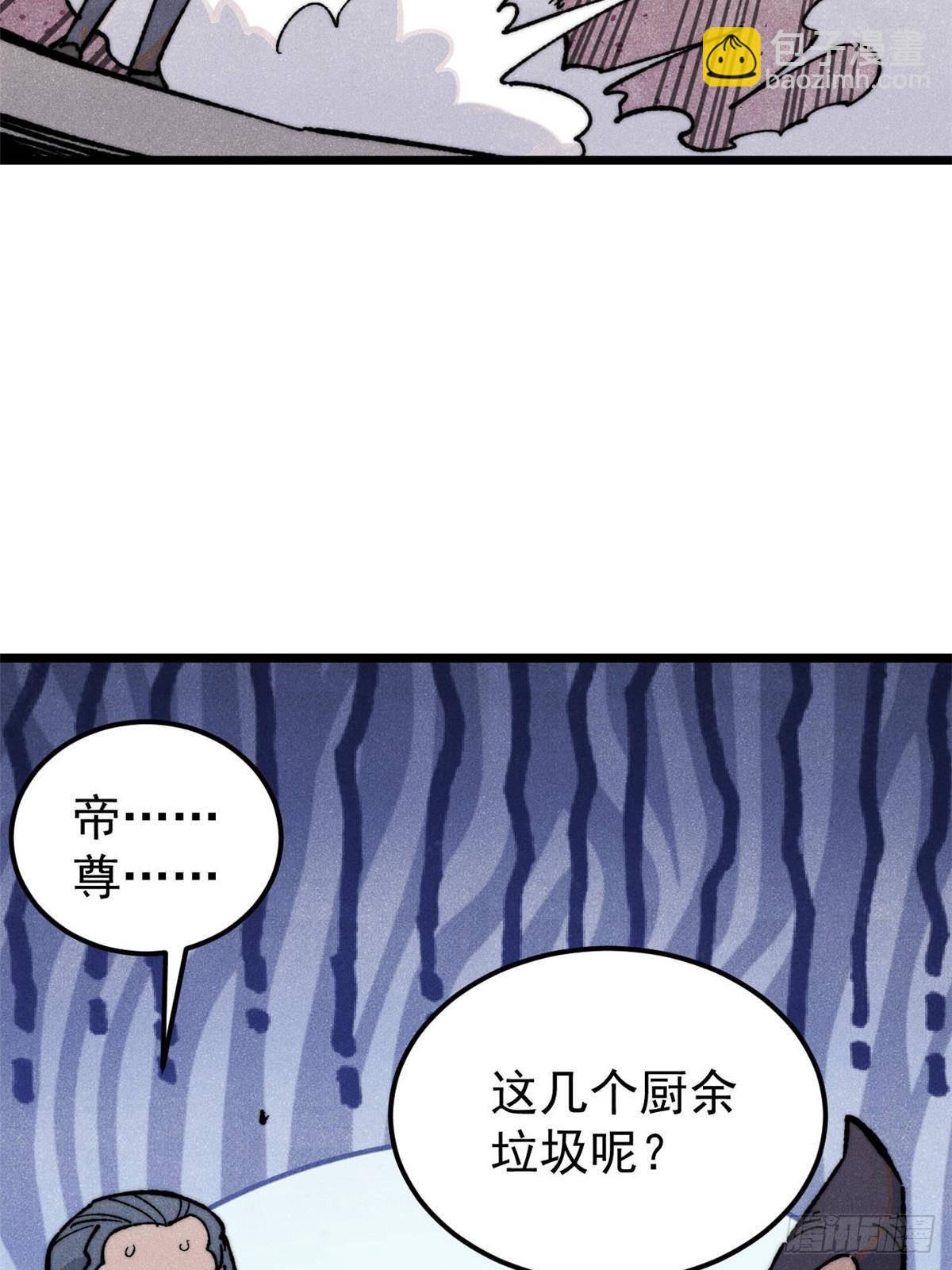 333 误入观众席33