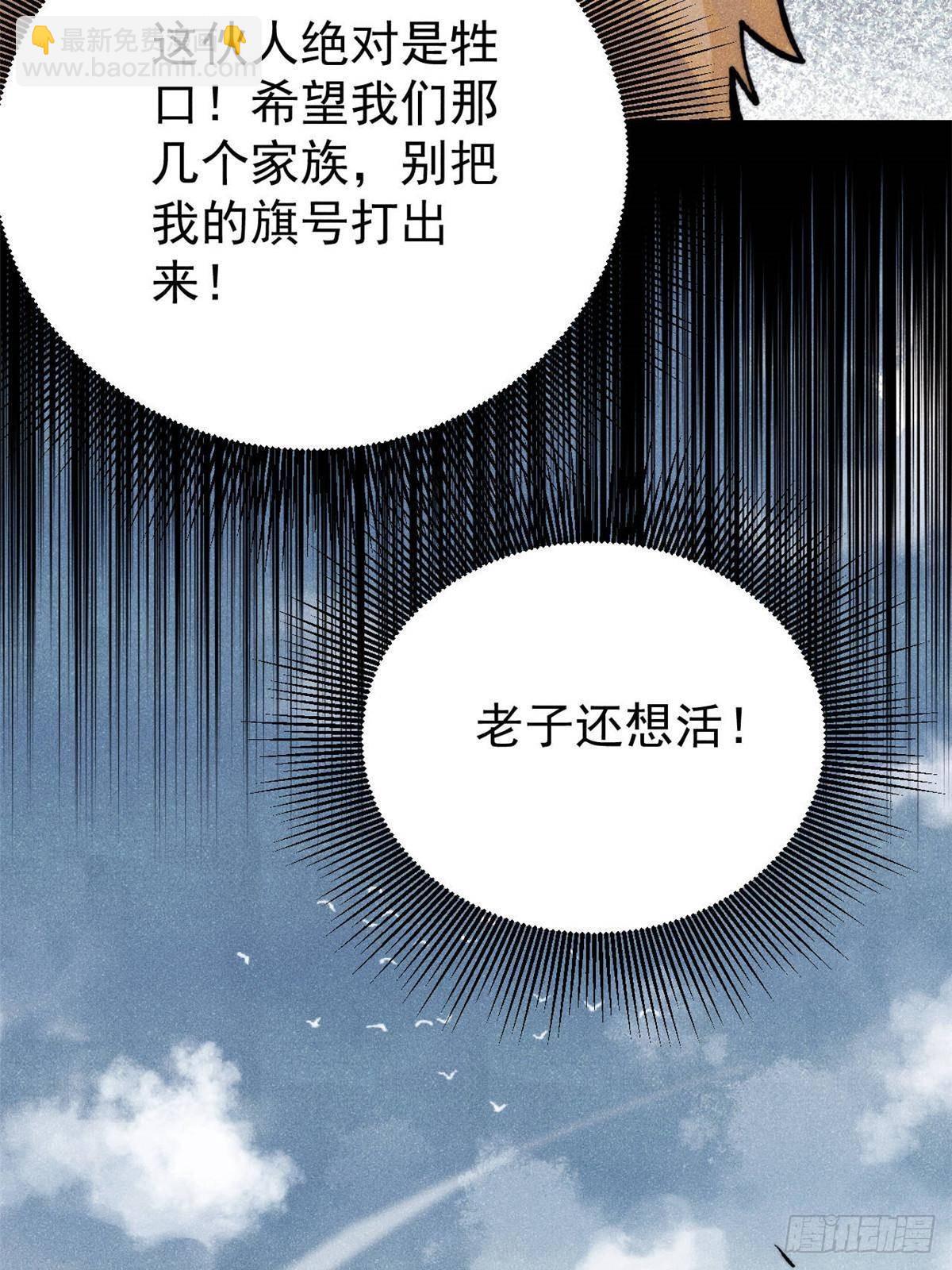 333 误入观众席42