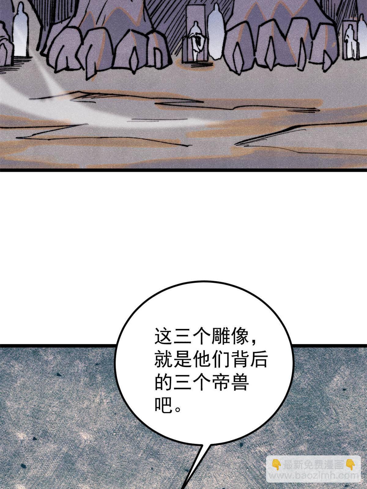 333 误入观众席44