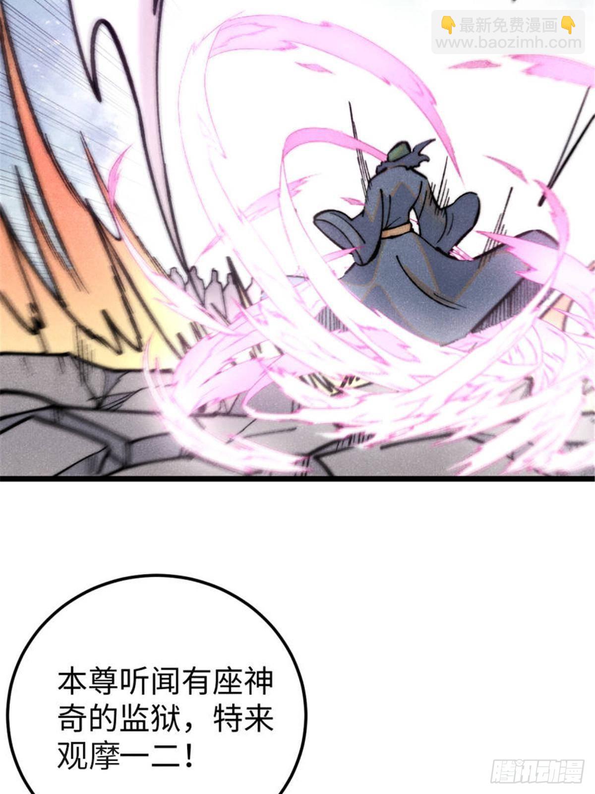 333 误入观众席5