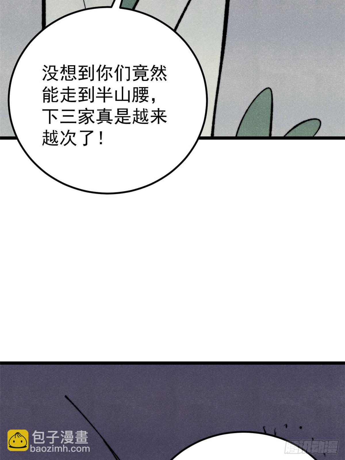 333 误入观众席51