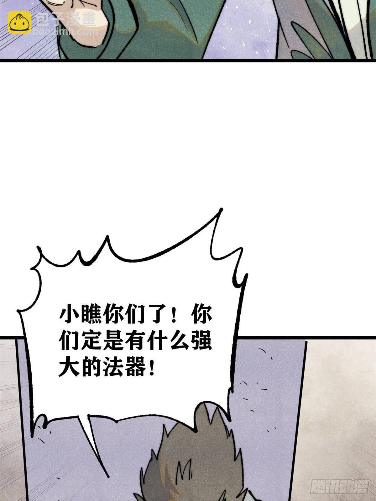 333 误入观众席63