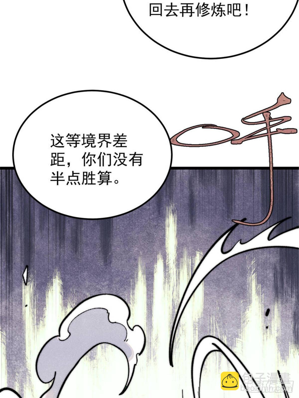 333 误入观众席7