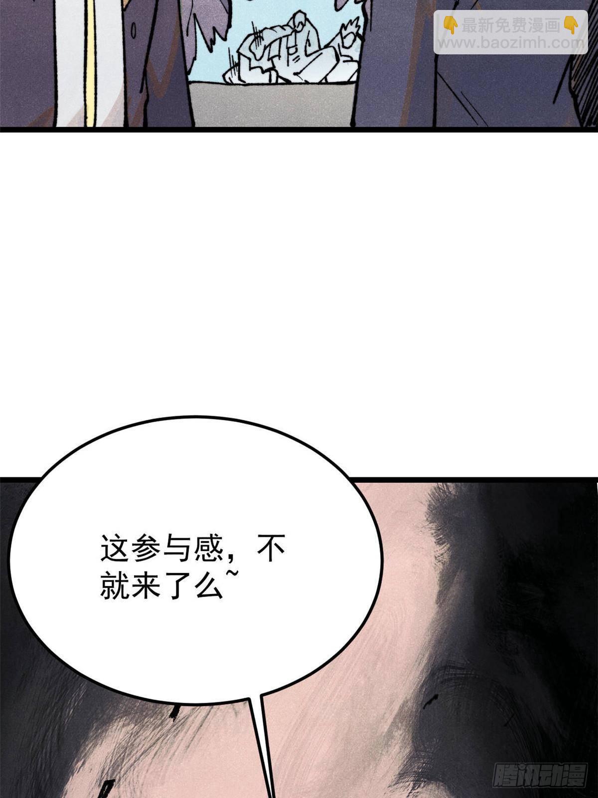 333 误入观众席74