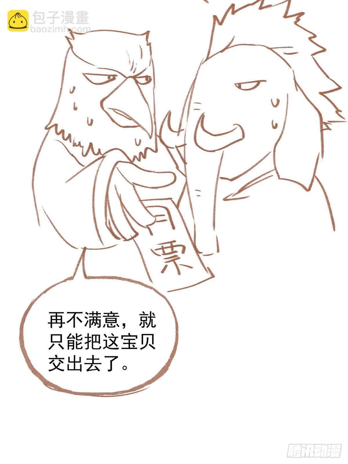 333 误入观众席77