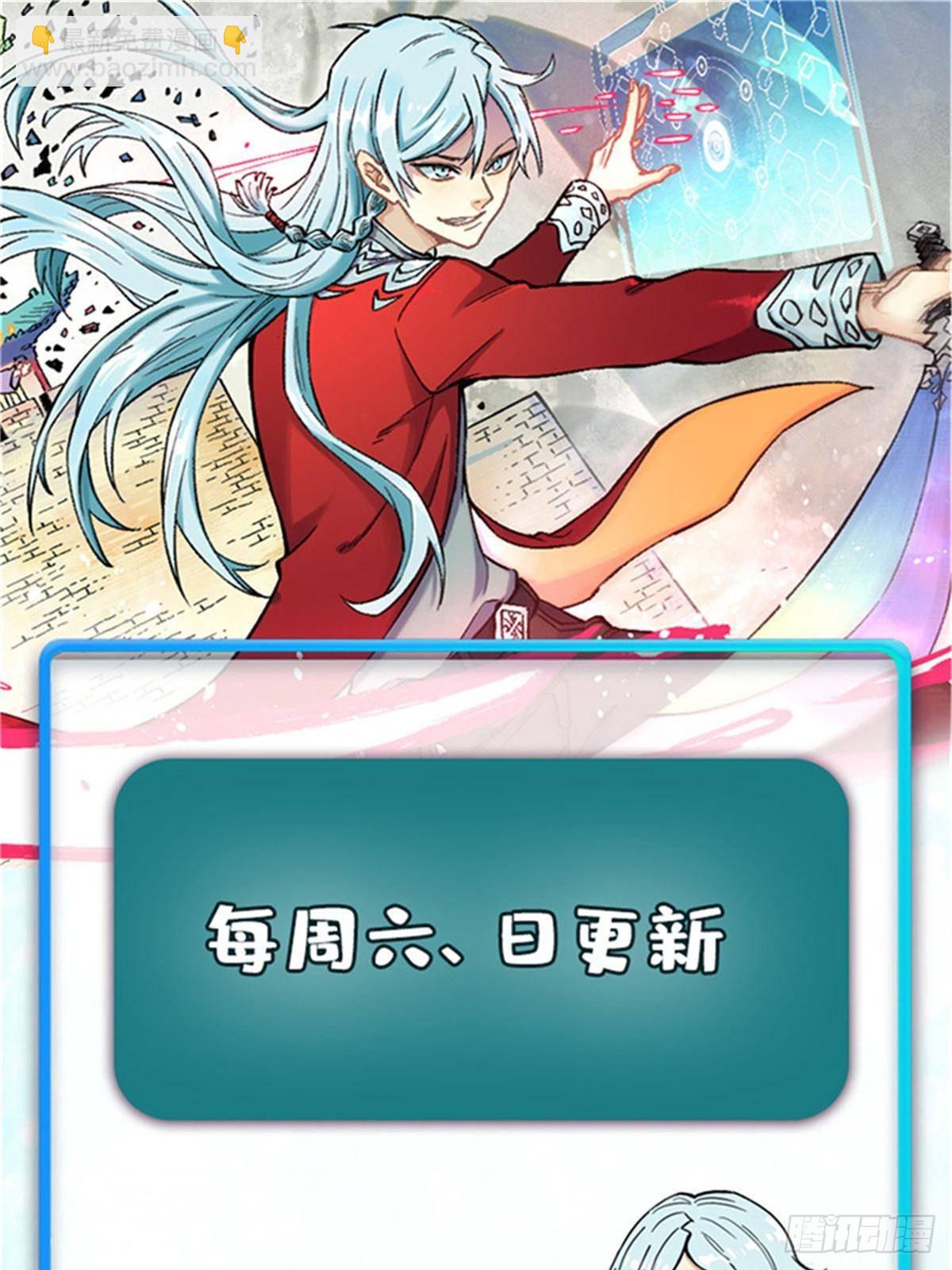 333 误入观众席79