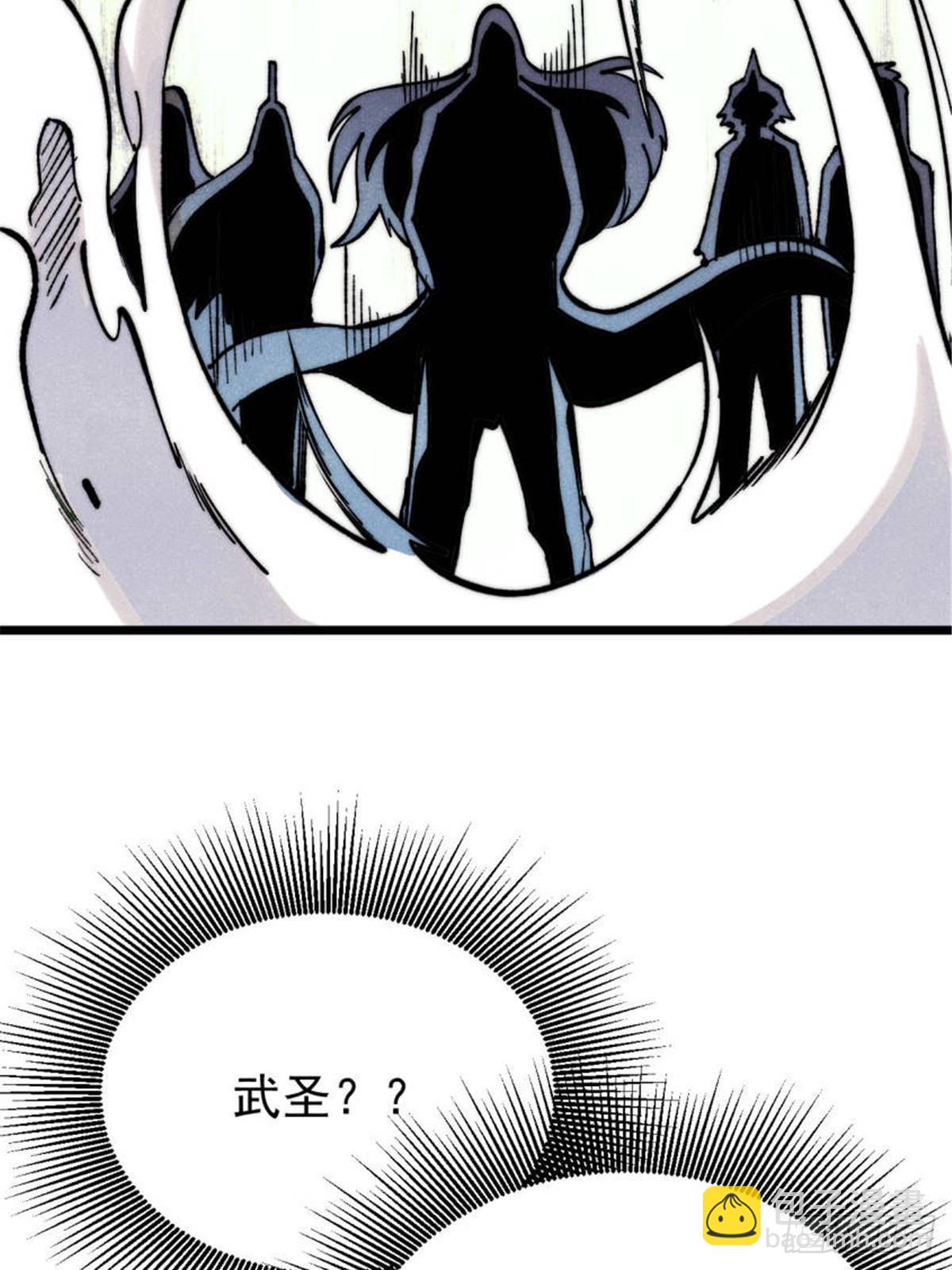 333 误入观众席8