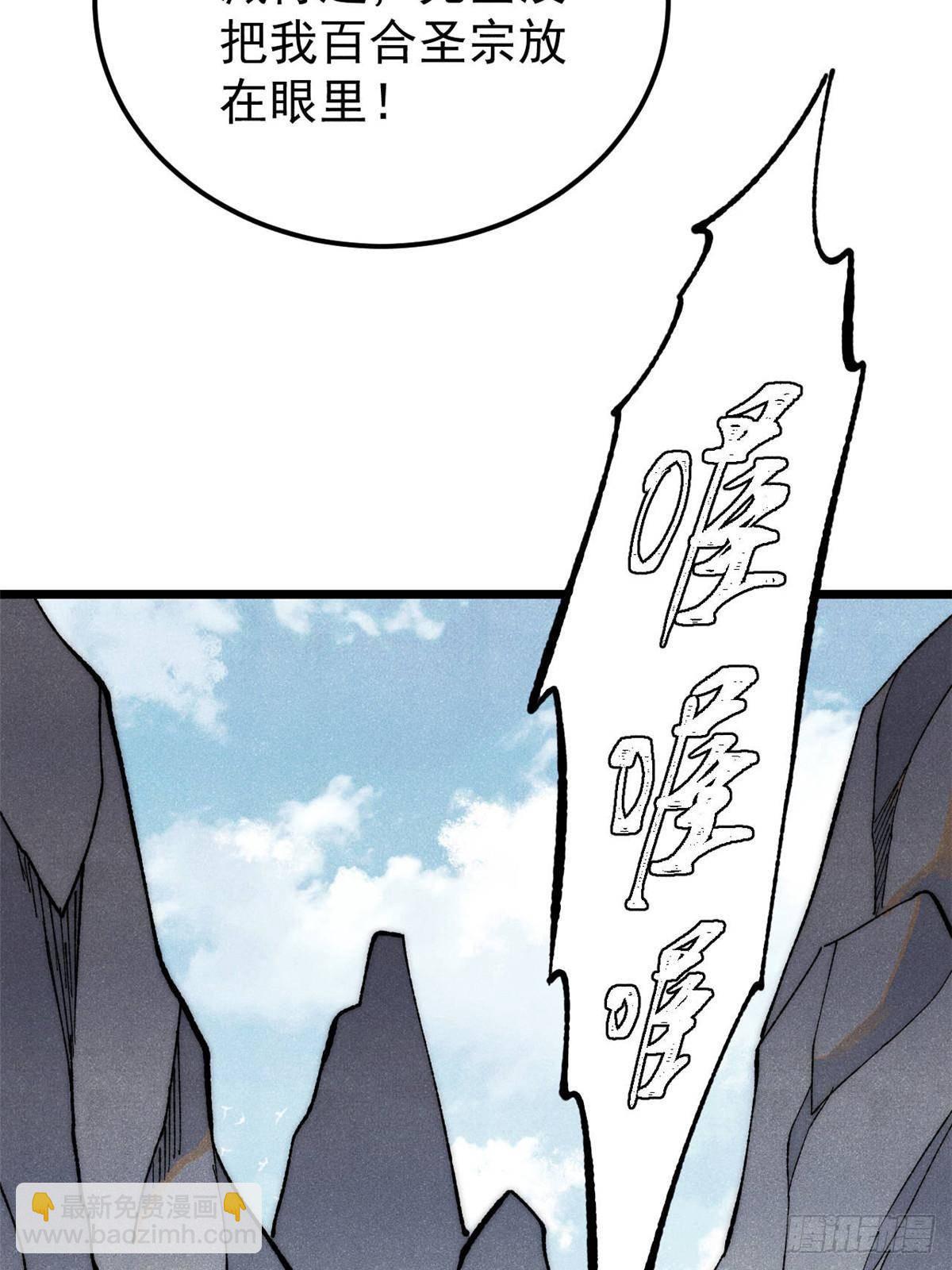 335 踢馆10