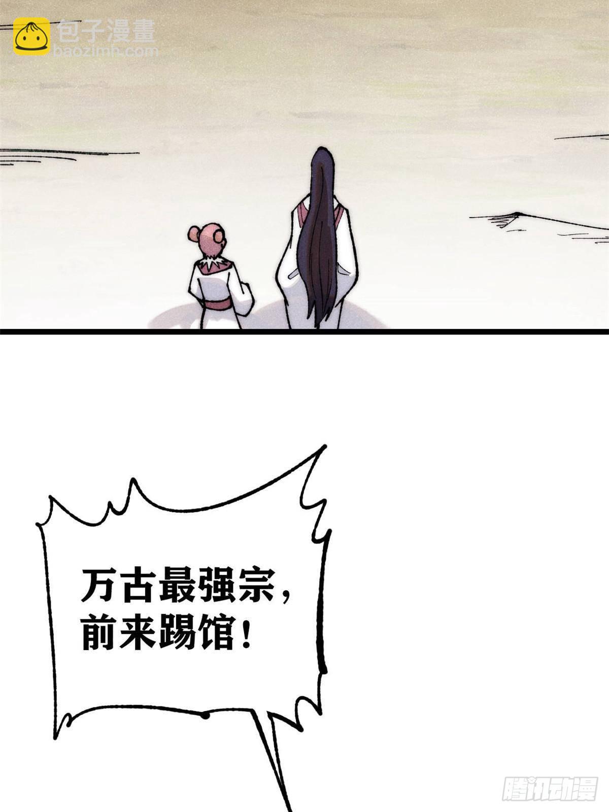 335 踢馆12