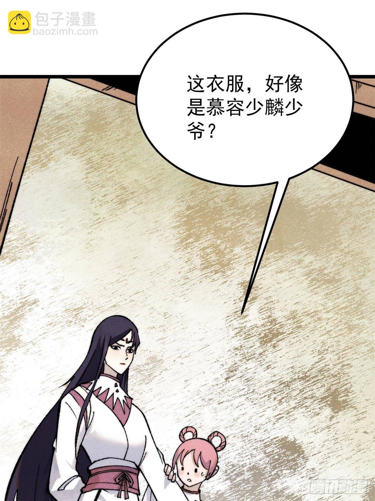 335 踢馆19