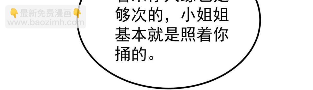 335 踢馆40