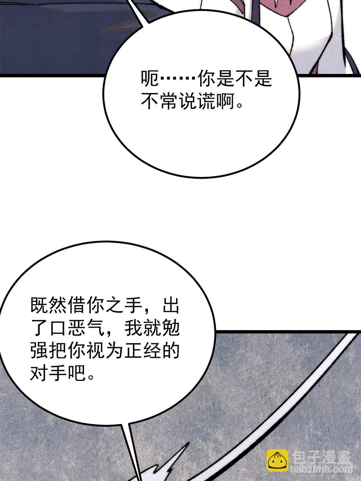 335 踢馆42