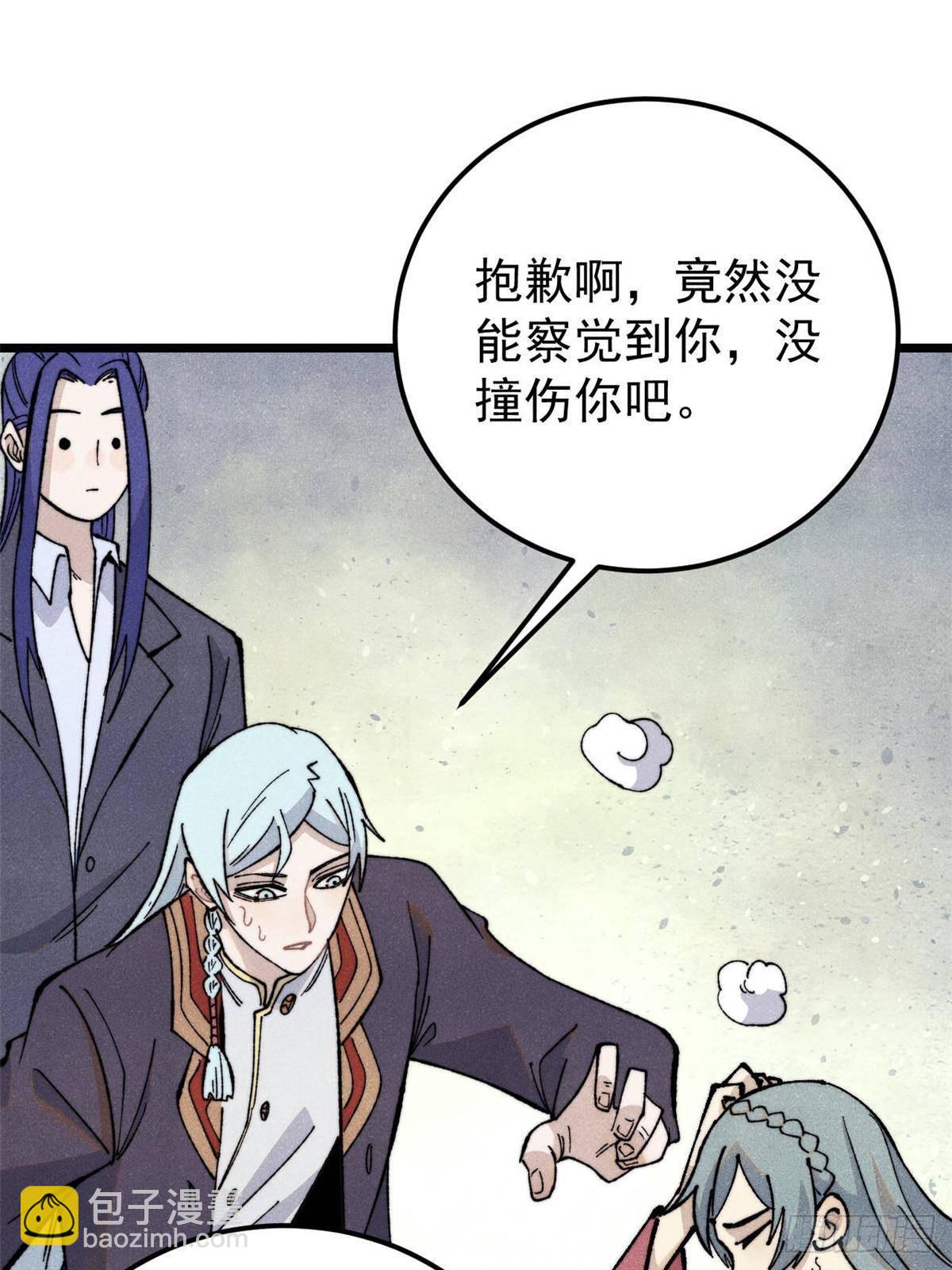 336 桃花运，言出法随版10