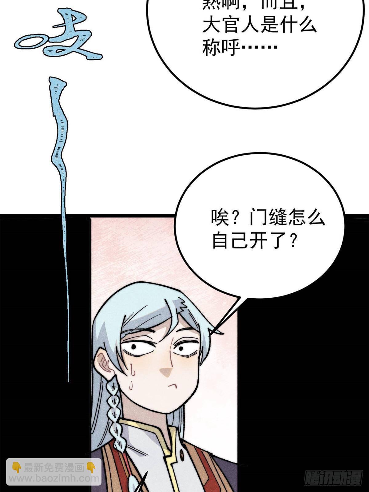 336 桃花运，言出法随版15