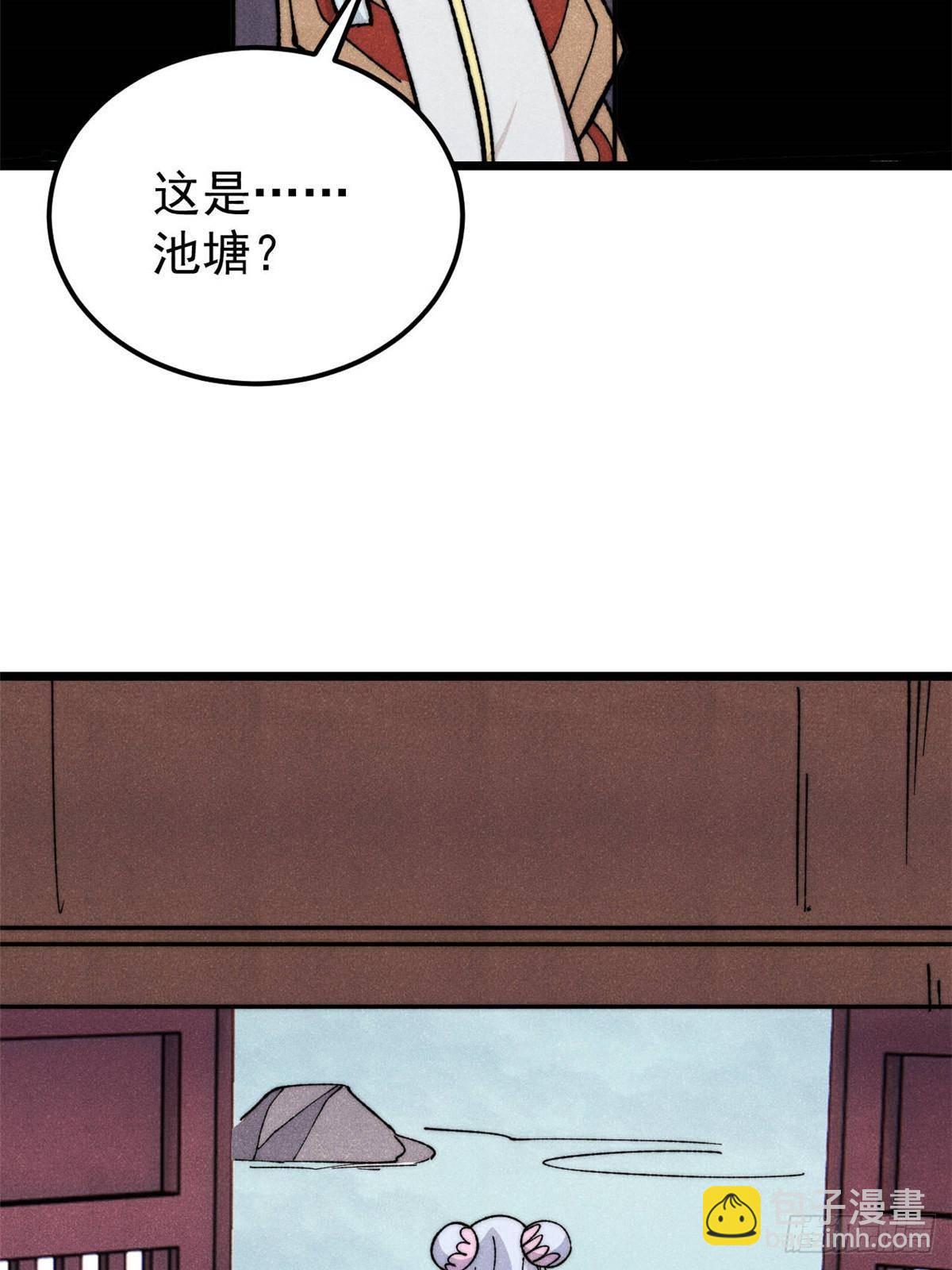 336 桃花运，言出法随版16