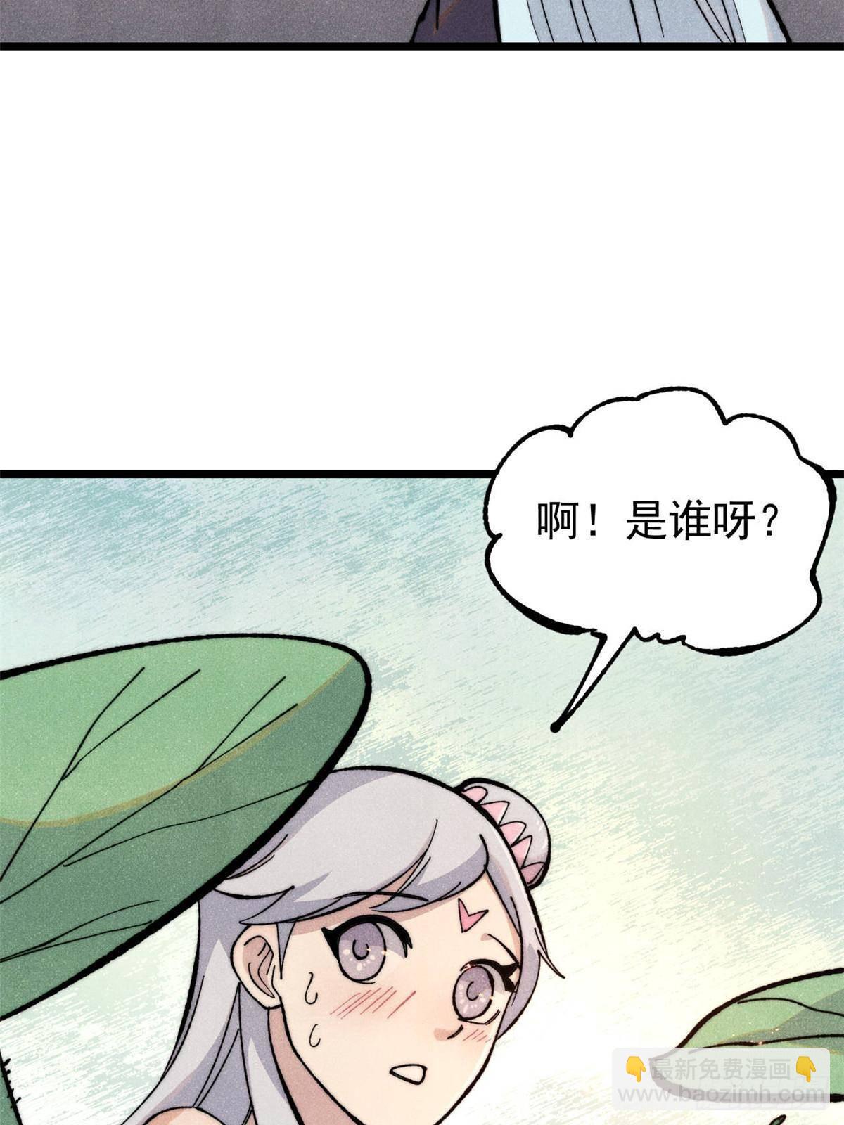 336 桃花运，言出法随版18