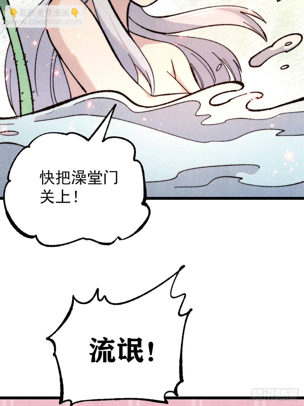 336 桃花运，言出法随版19
