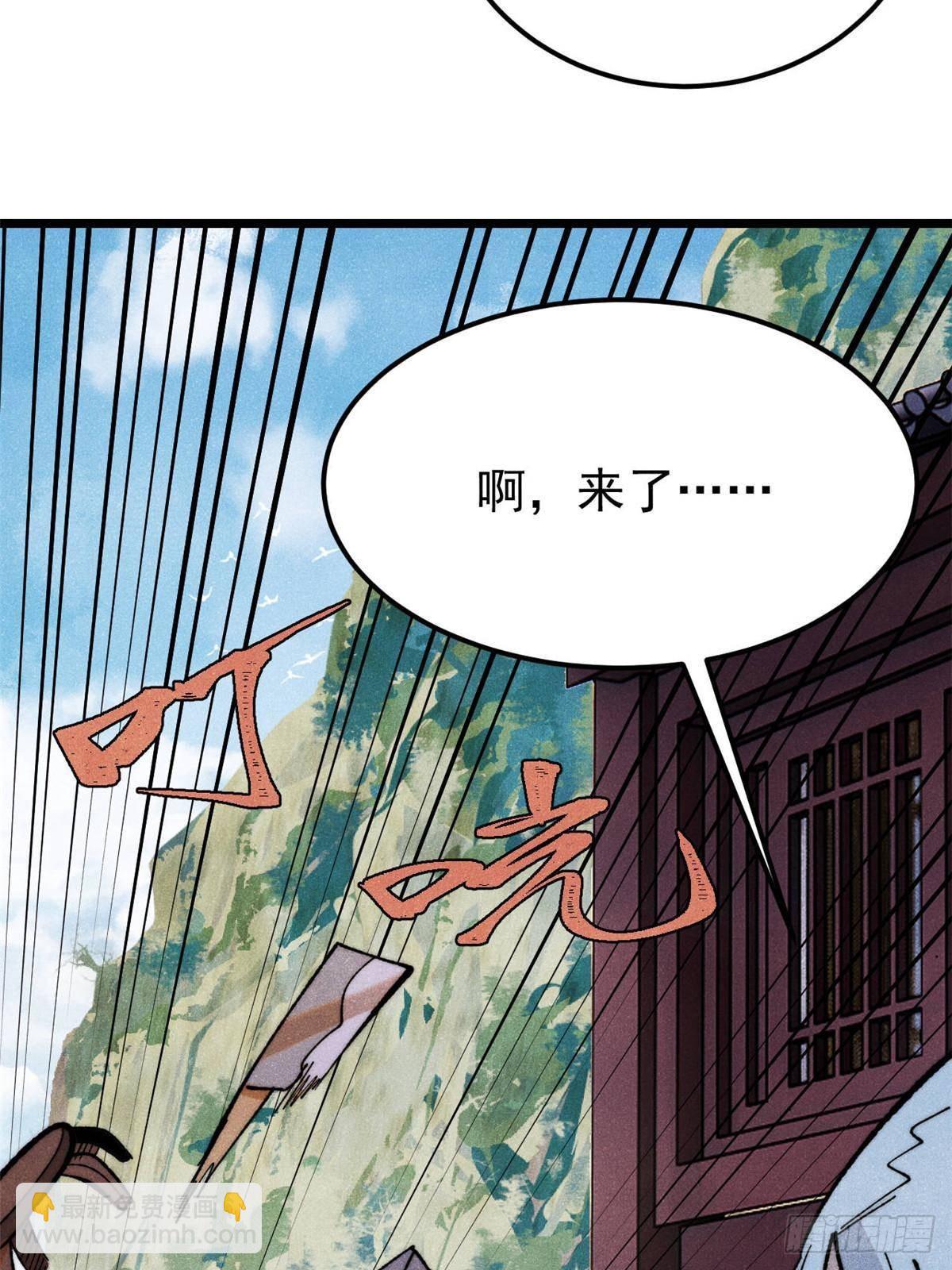 336 桃花运，言出法随版21