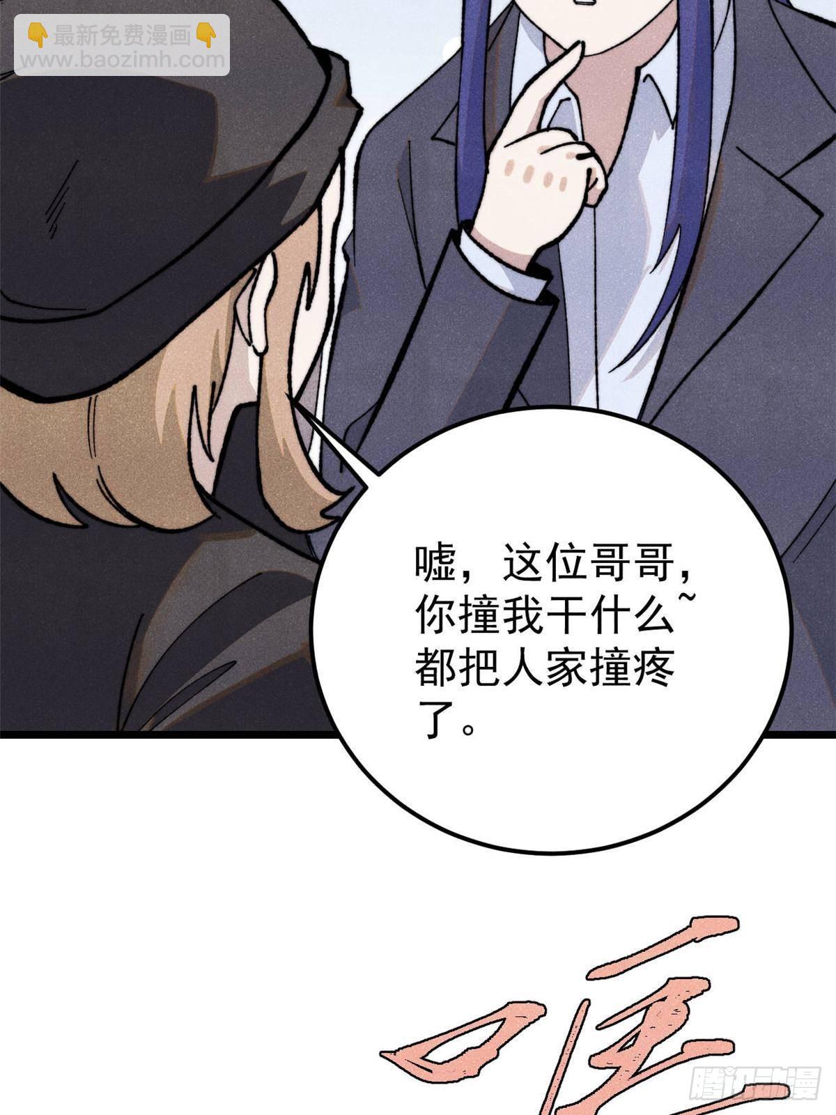 336 桃花运，言出法随版28