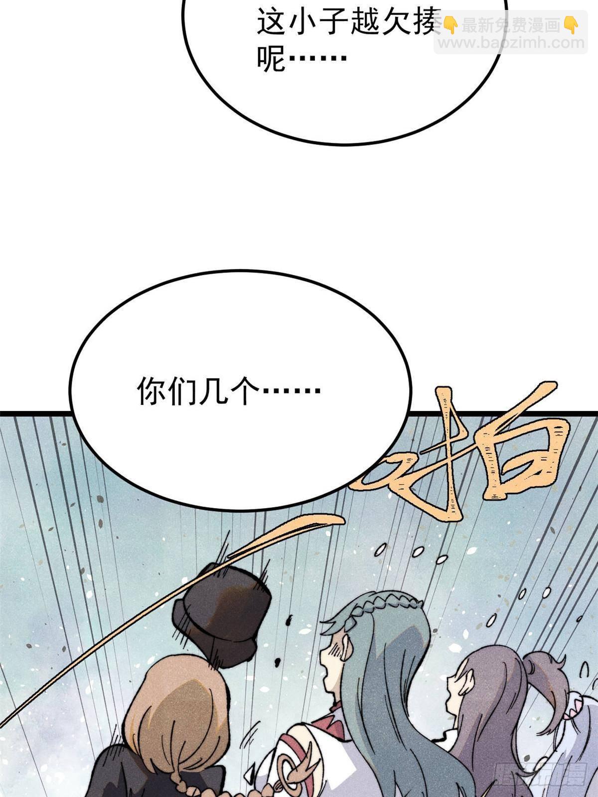 336 桃花运，言出法随版35