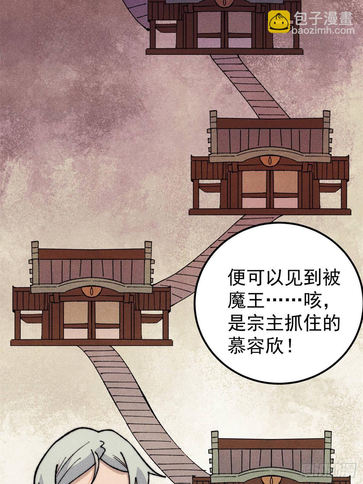 336 桃花运，言出法随版42