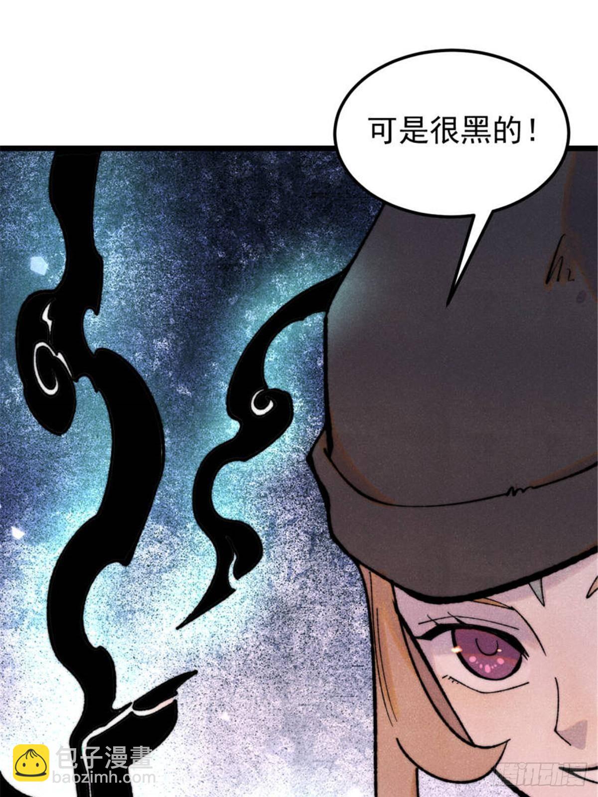 336 桃花运，言出法随版54