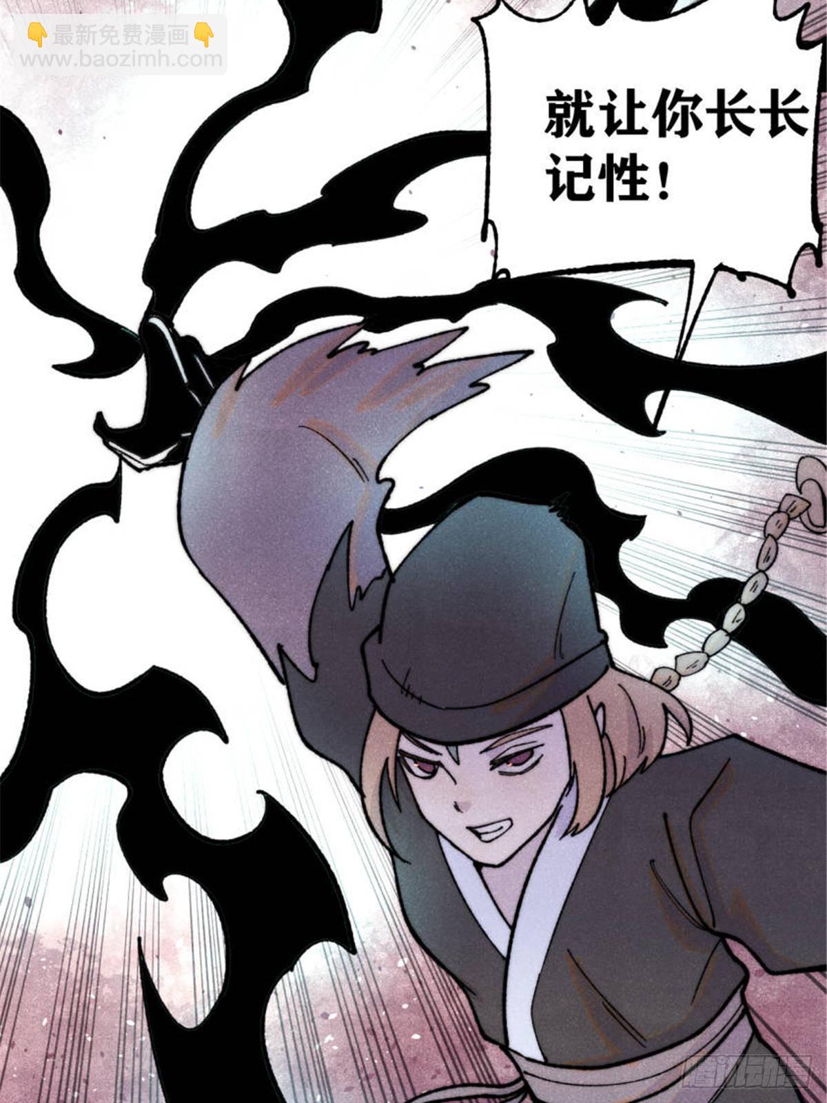 336 桃花运，言出法随版59