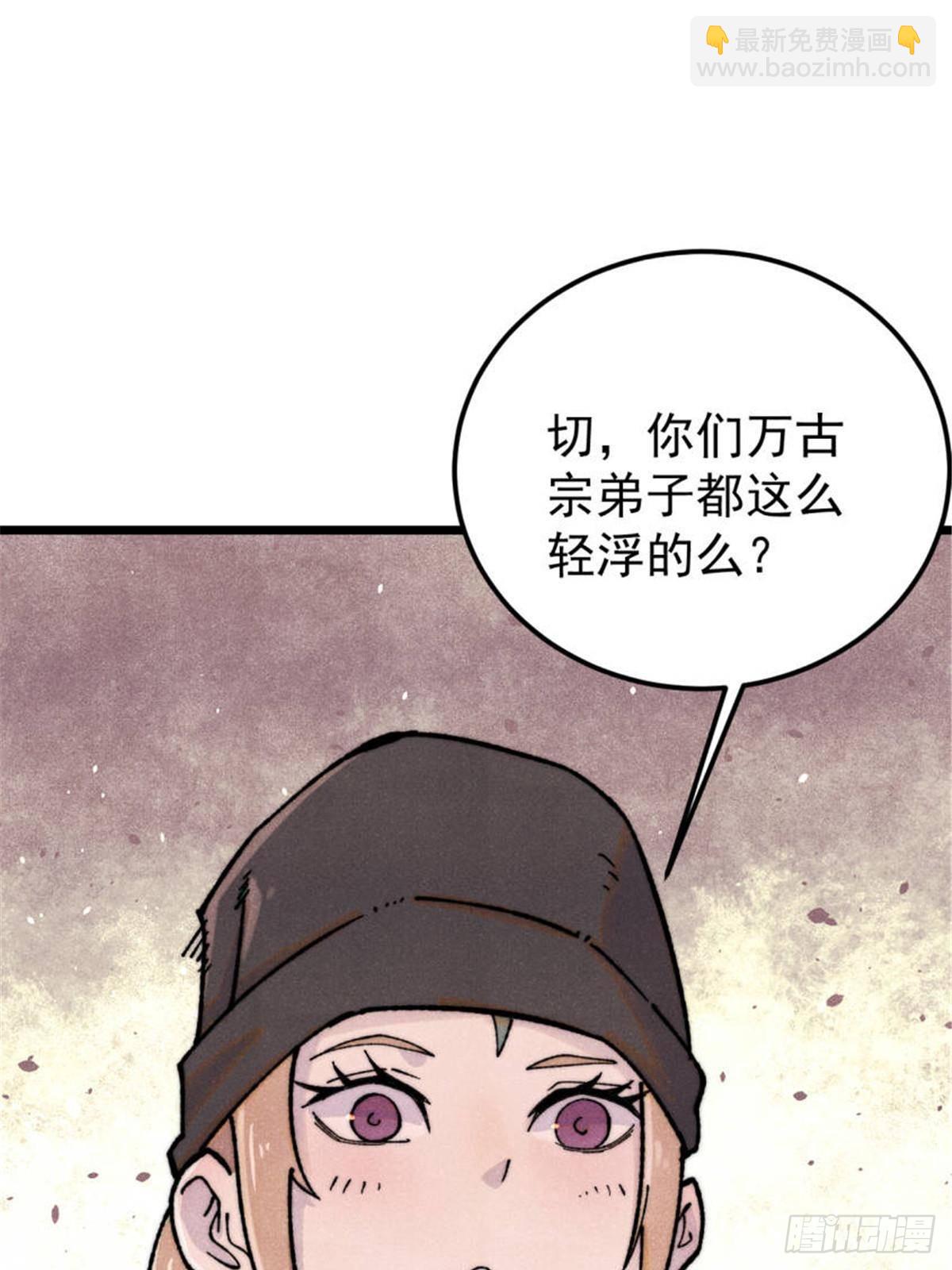 336 桃花运，言出法随版62