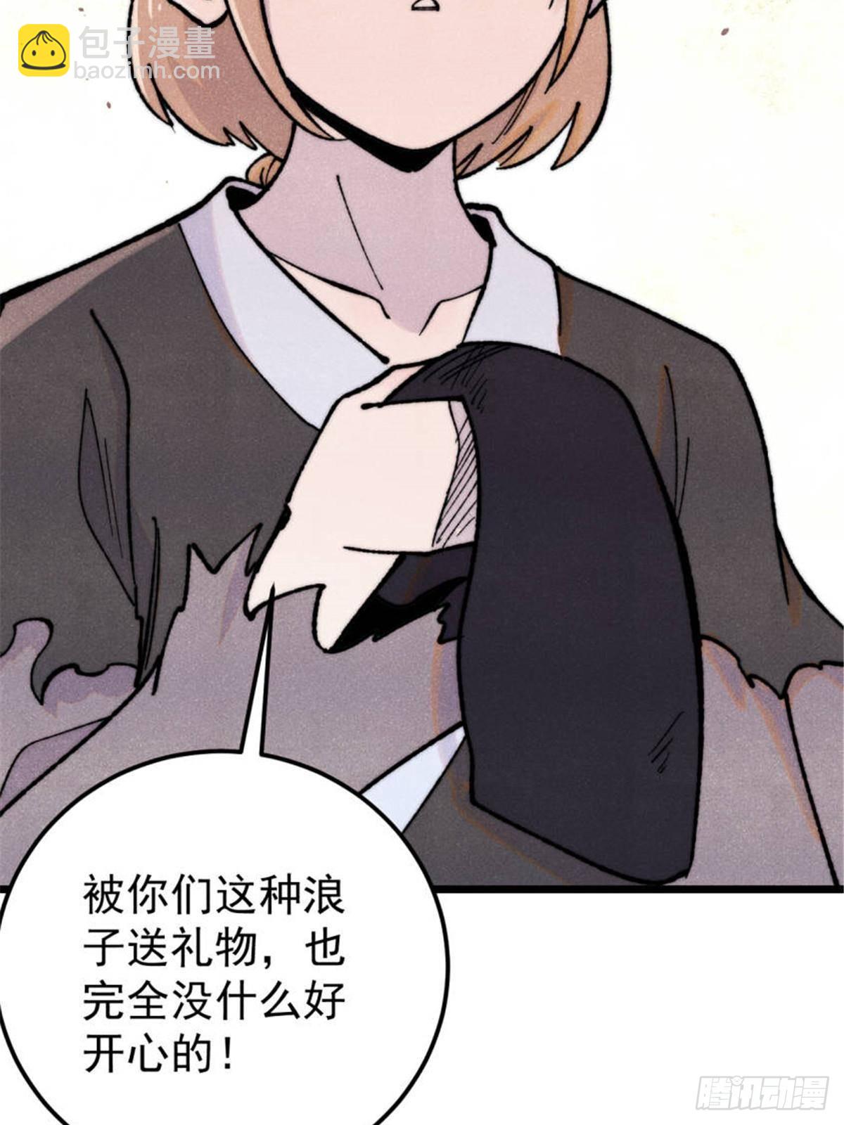 336 桃花运，言出法随版63