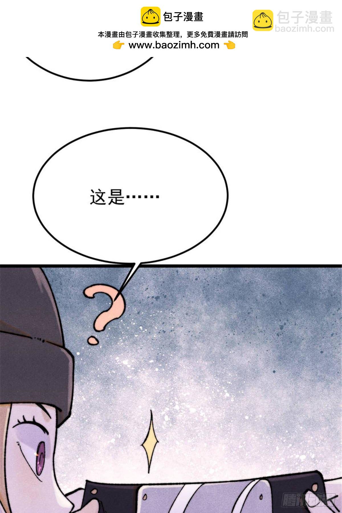 336 桃花运，言出法随版64