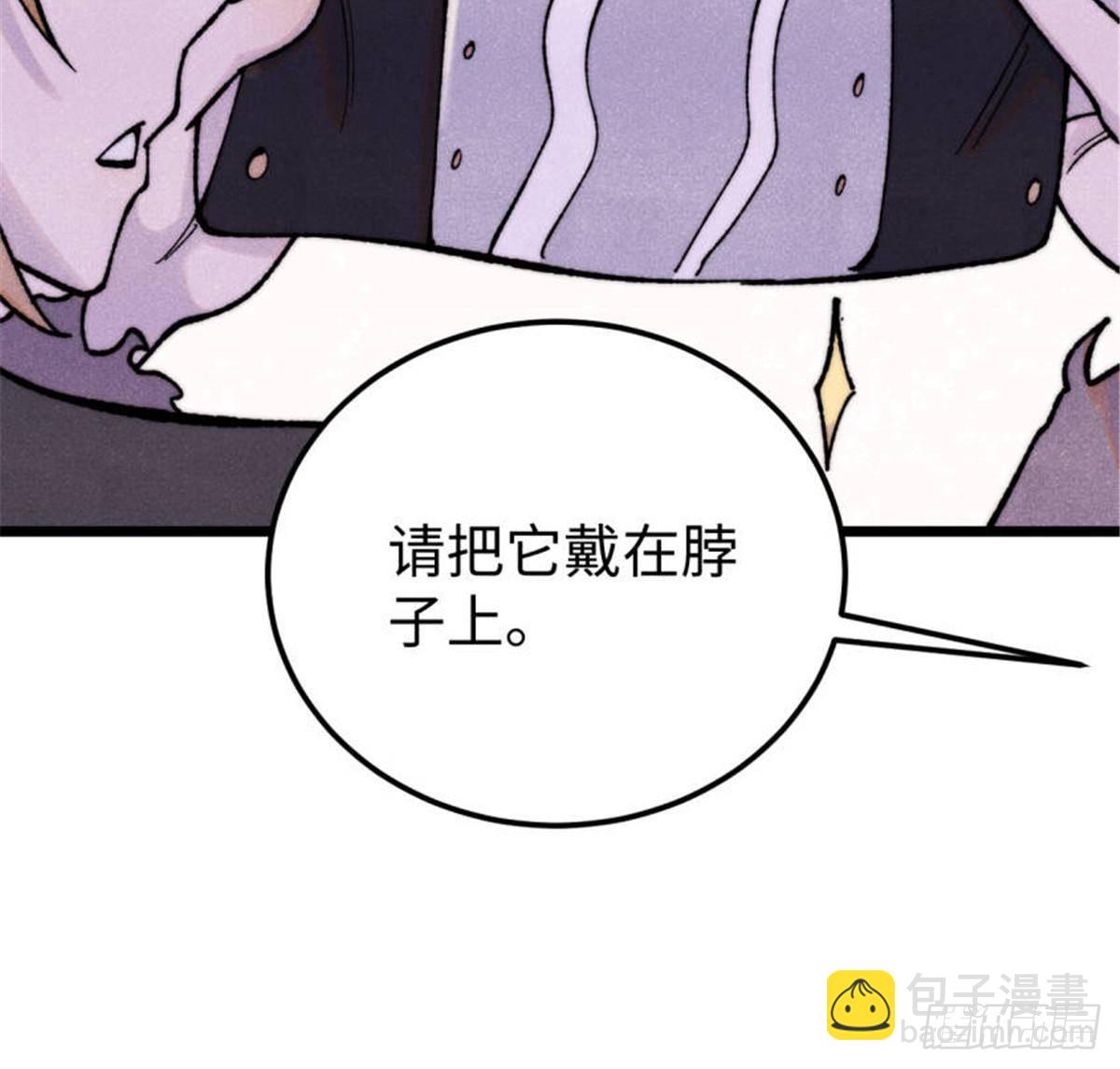 336 桃花运，言出法随版65