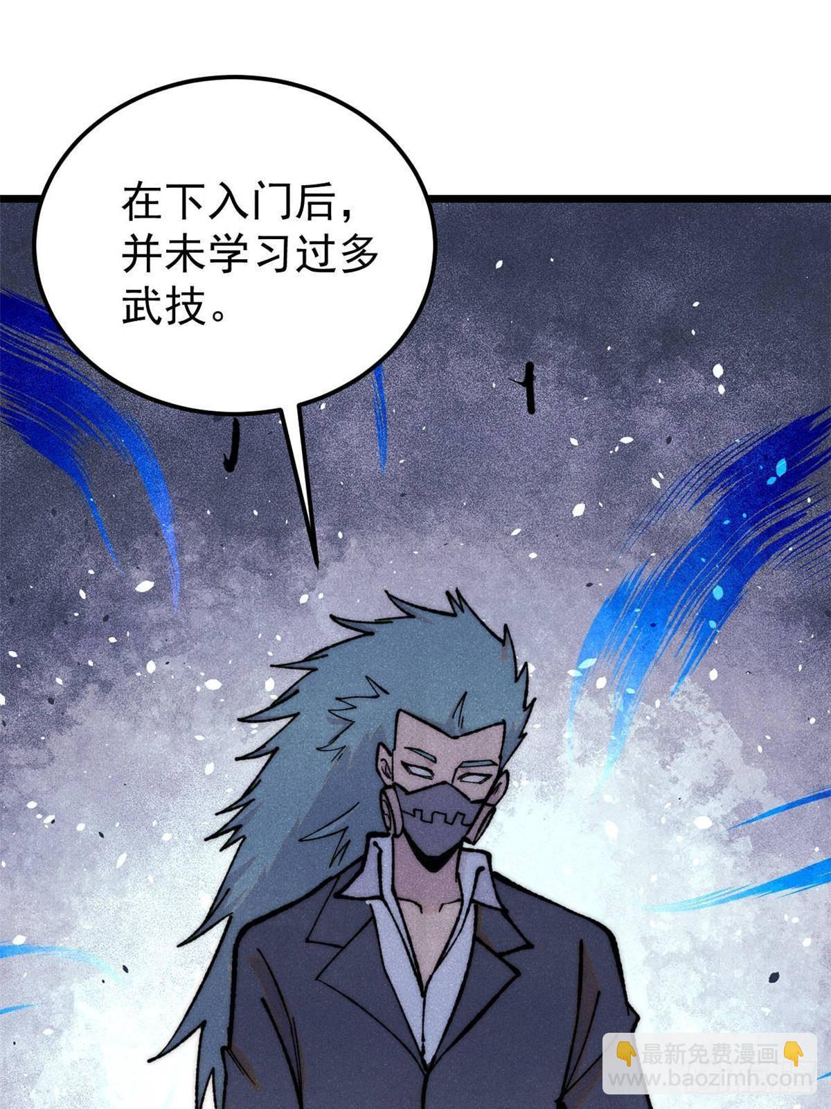 336 桃花运，言出法随版66