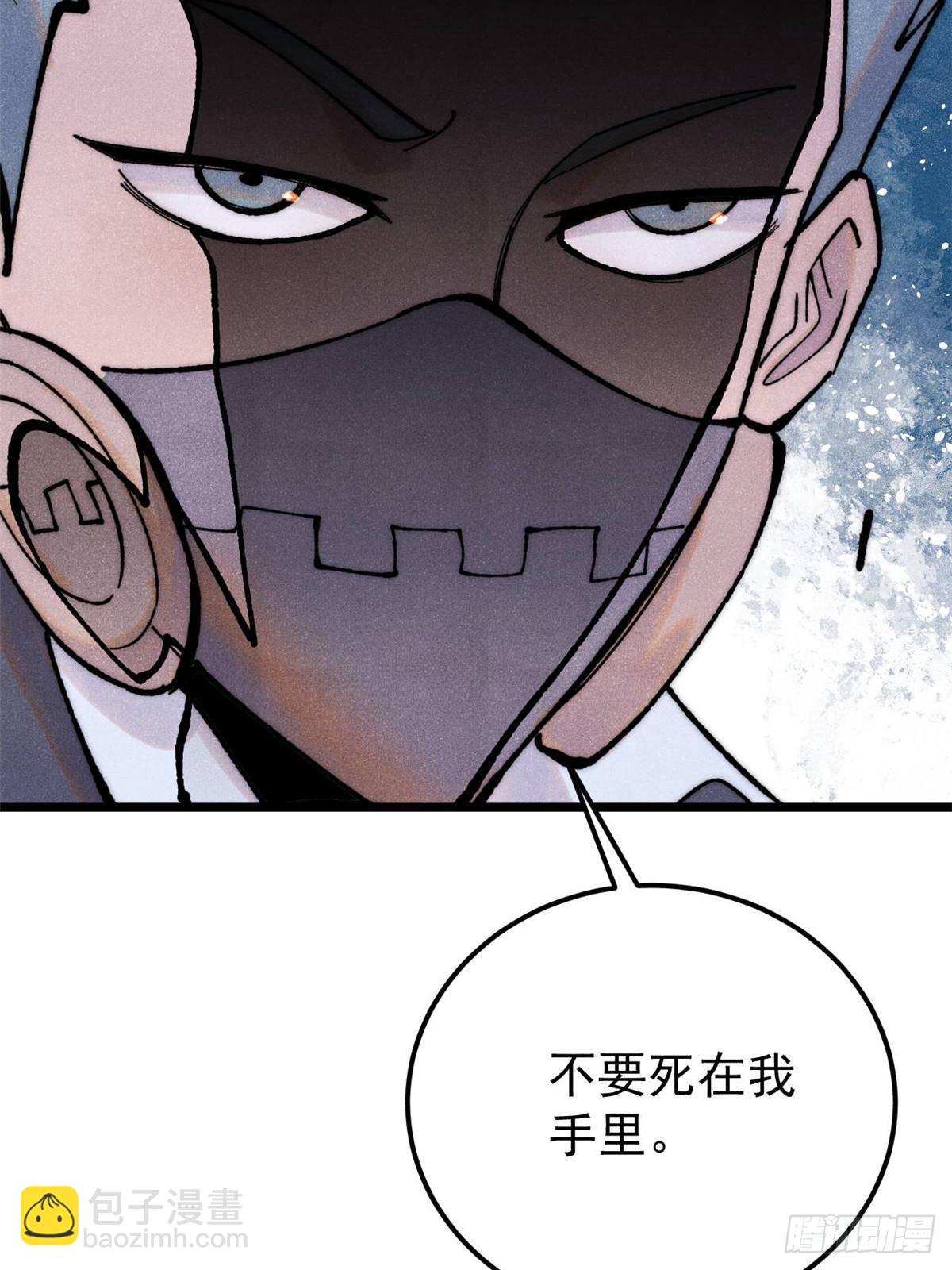 336 桃花运，言出法随版69