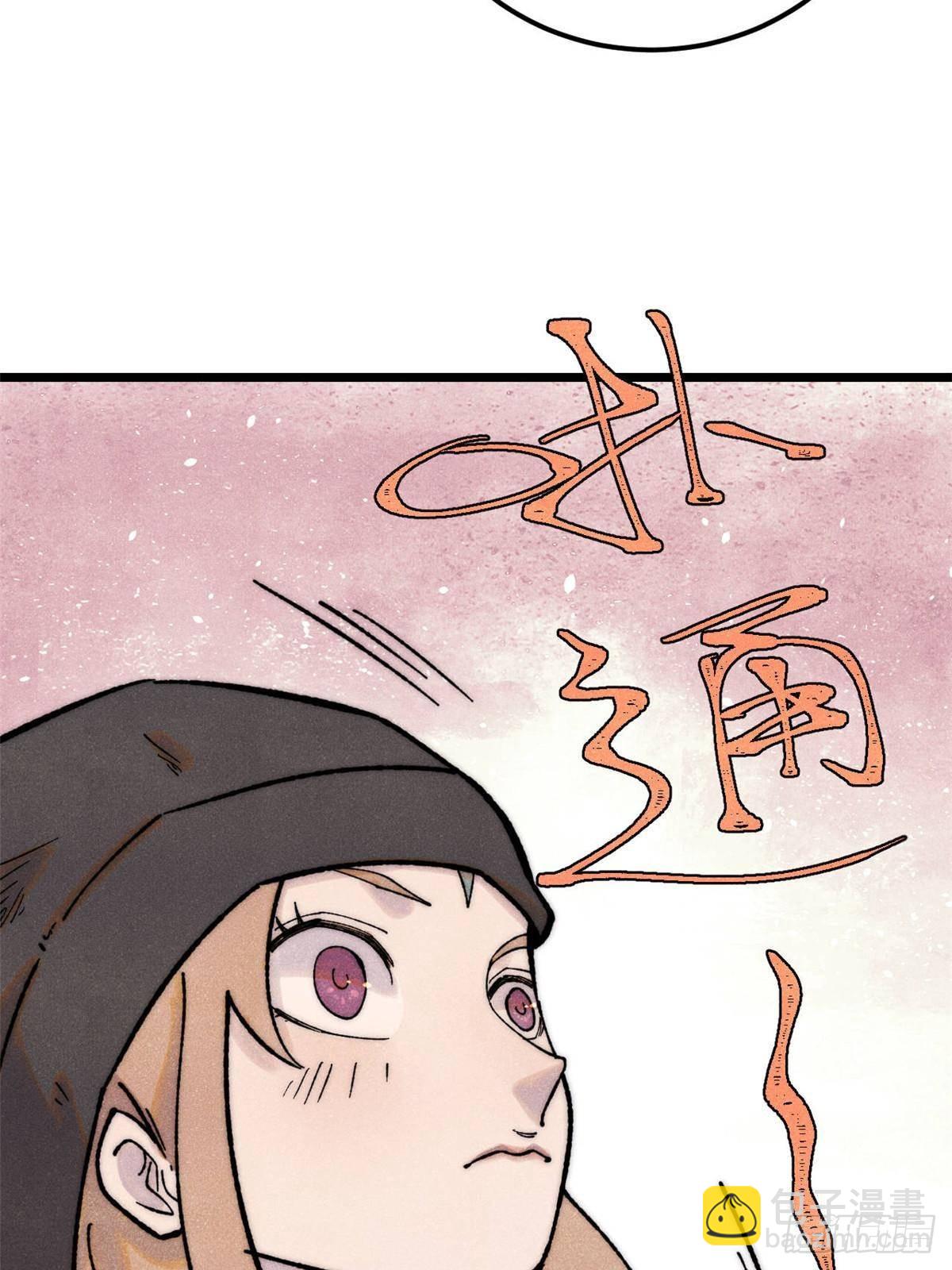 336 桃花运，言出法随版70
