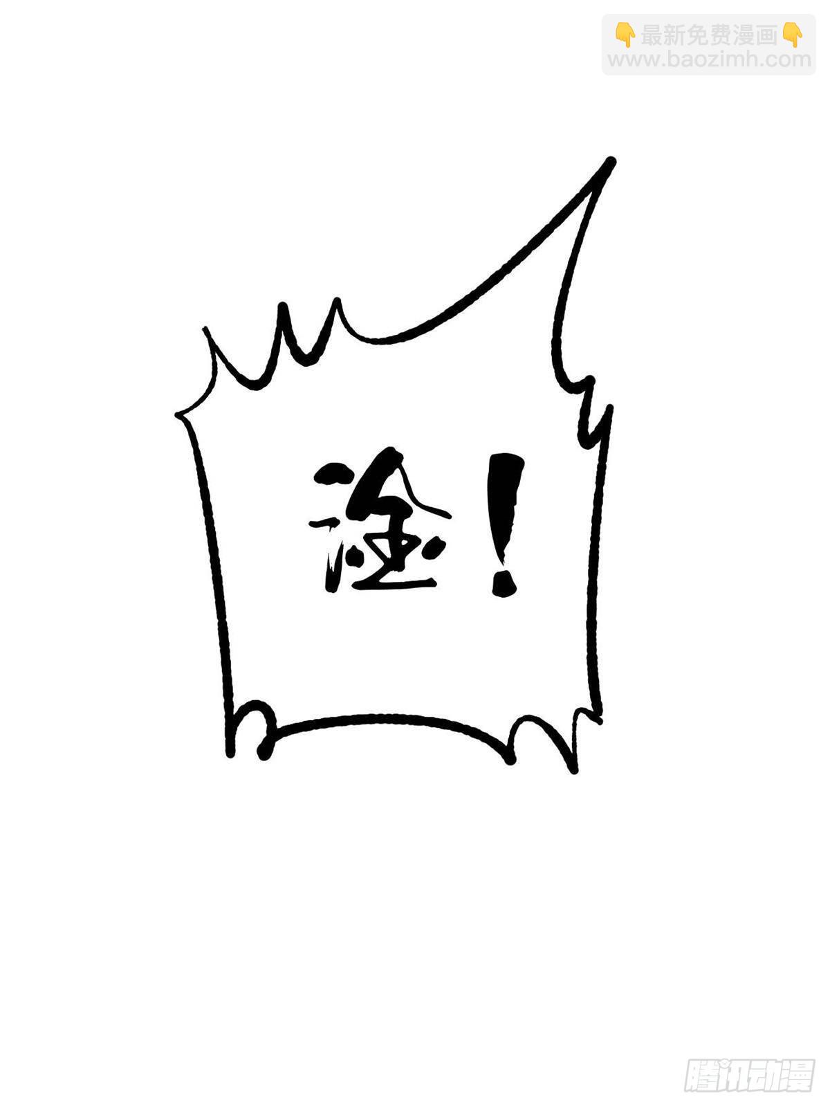 349 气运之子，终究不是你77